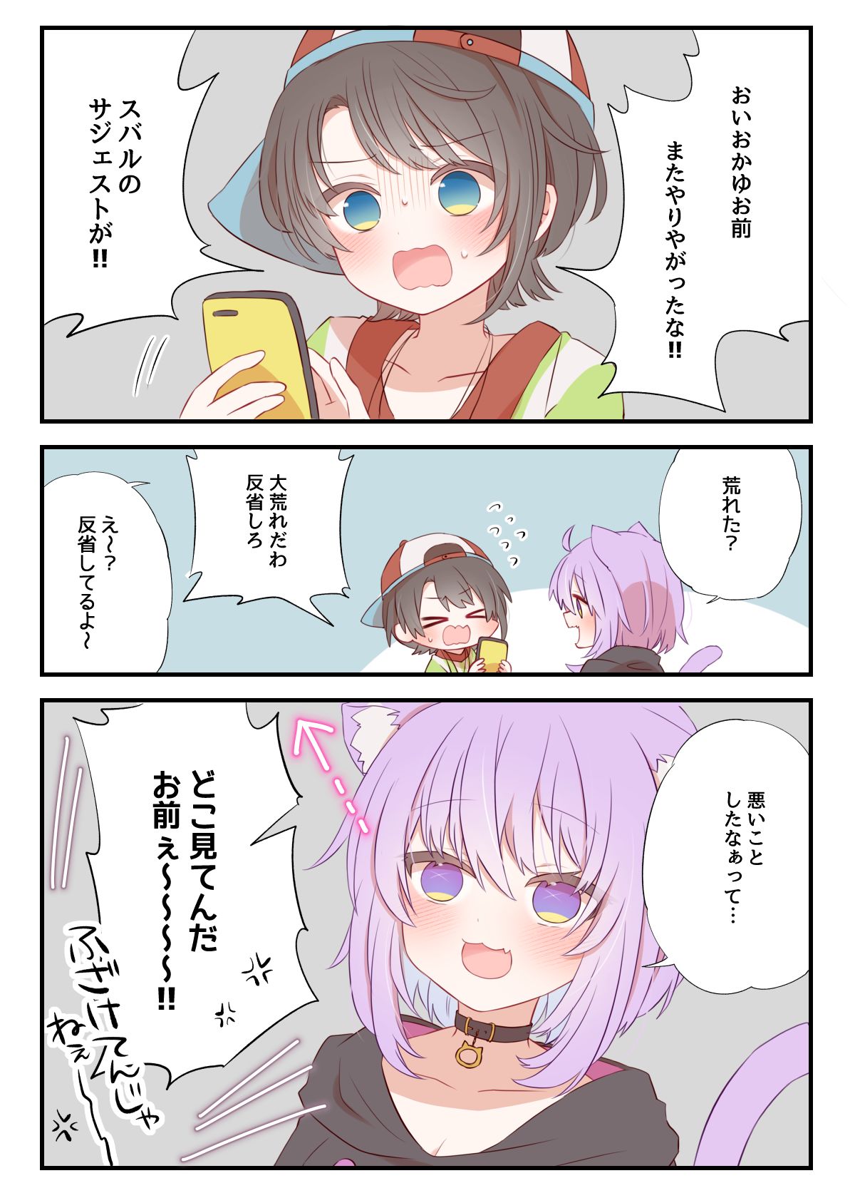 好朋友插画图片壁纸