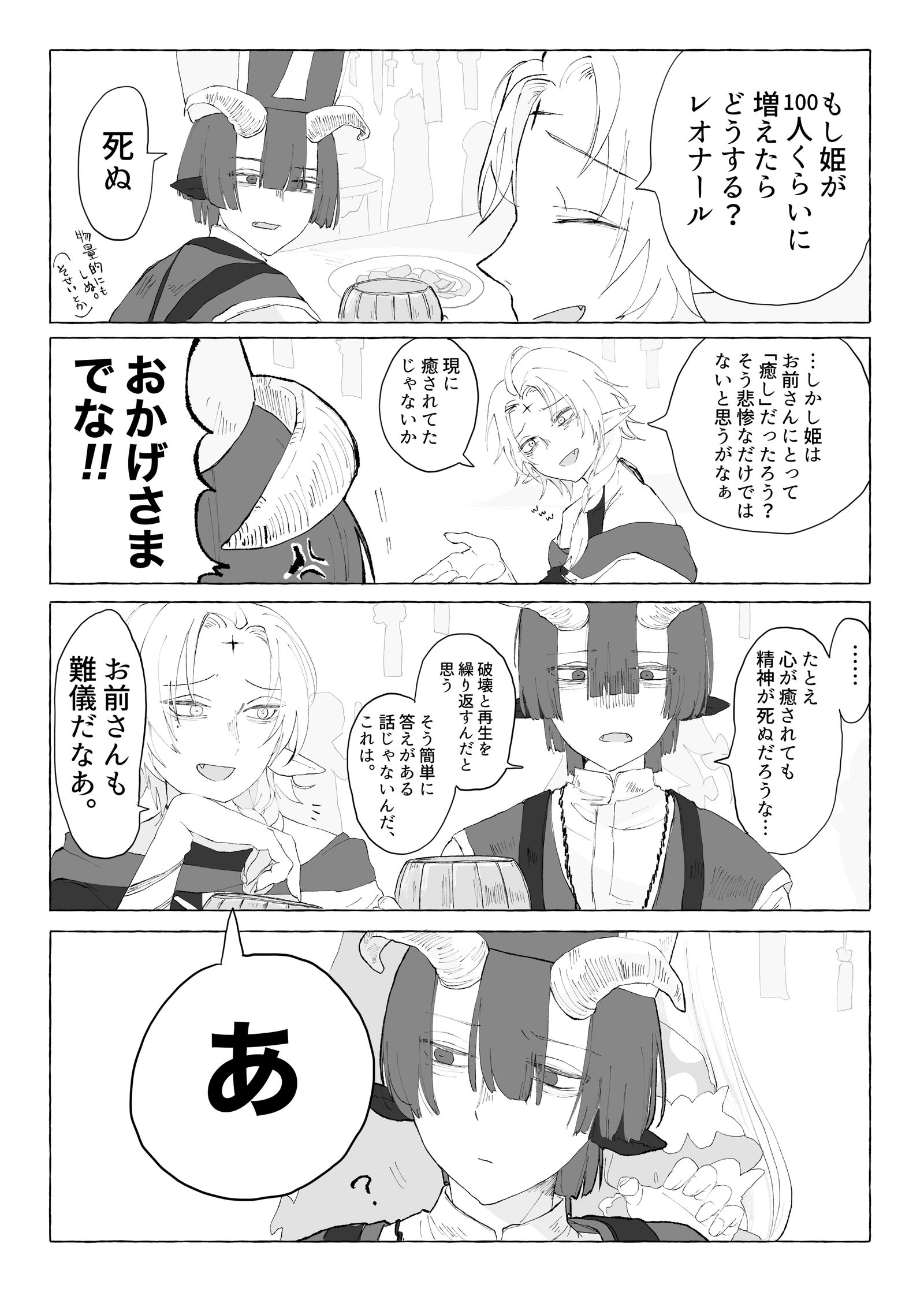平常的。插画图片壁纸