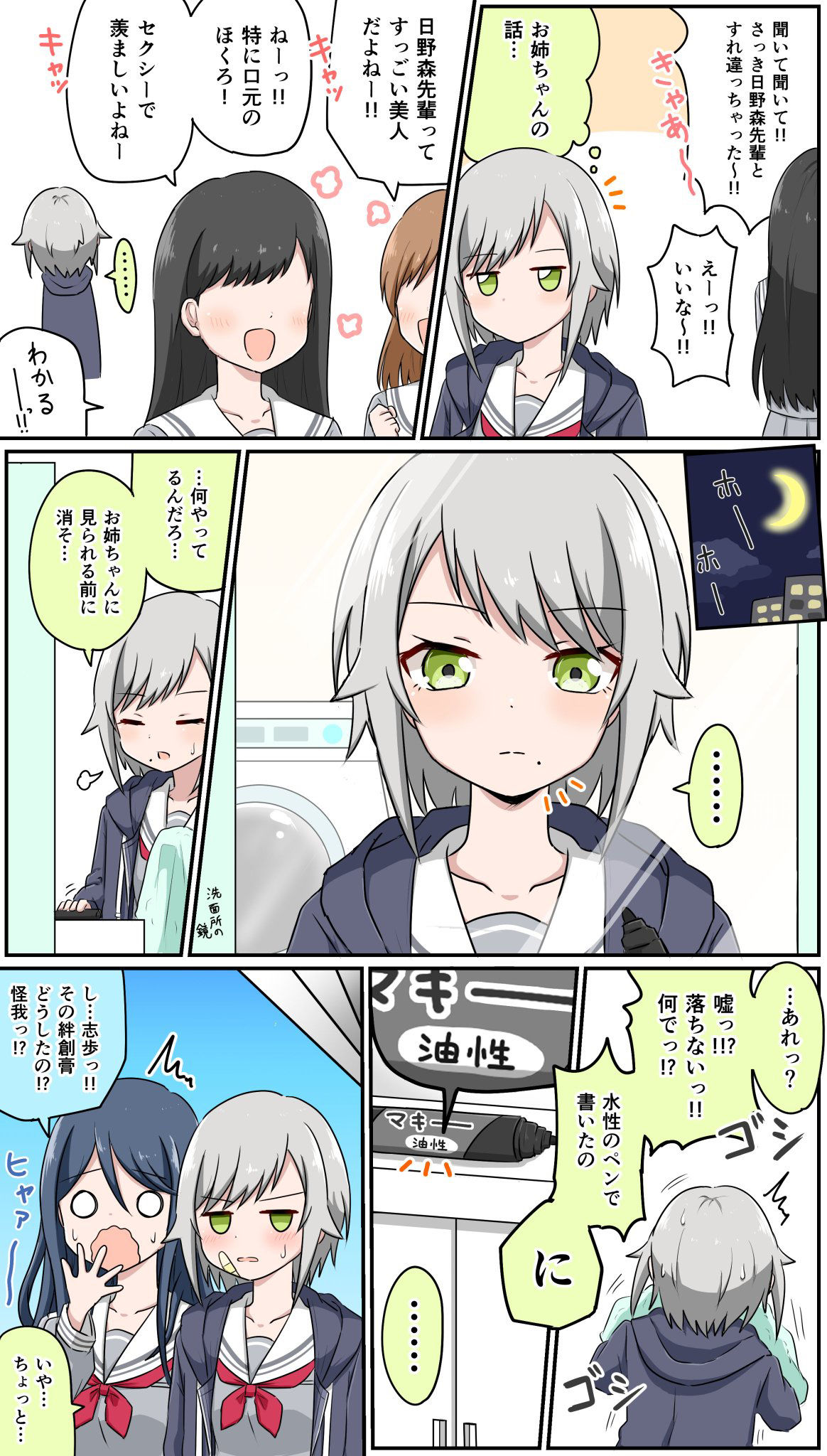 推特总结插画图片壁纸