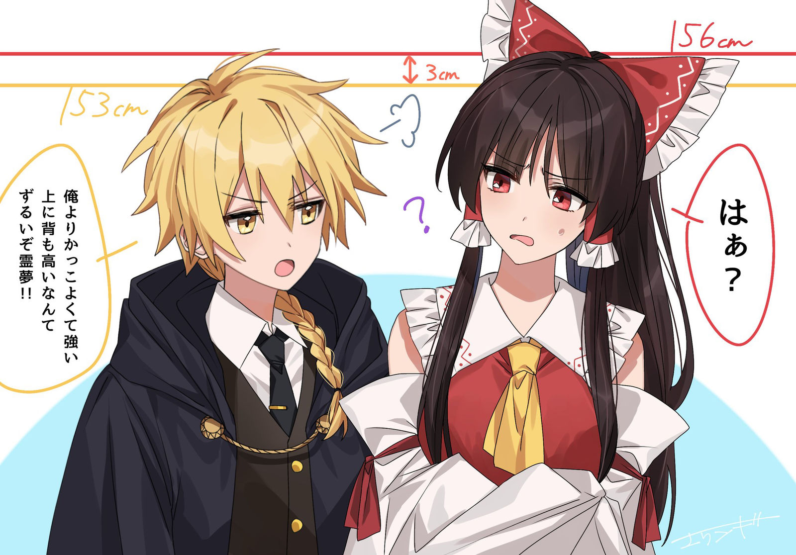 冷轧