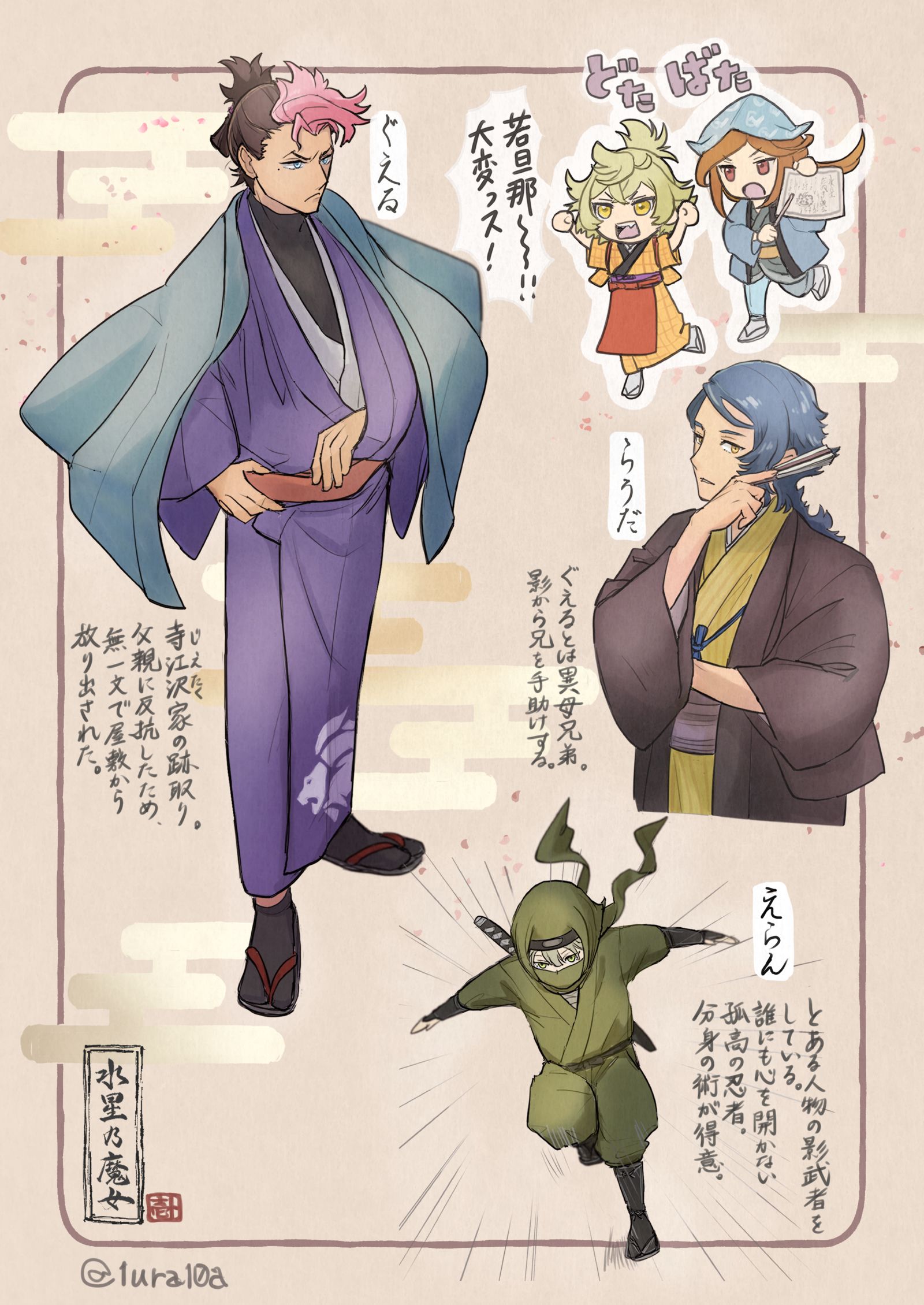 古装剧帕罗总结-水星的魔女機動戦士ガンダム水星の魔女