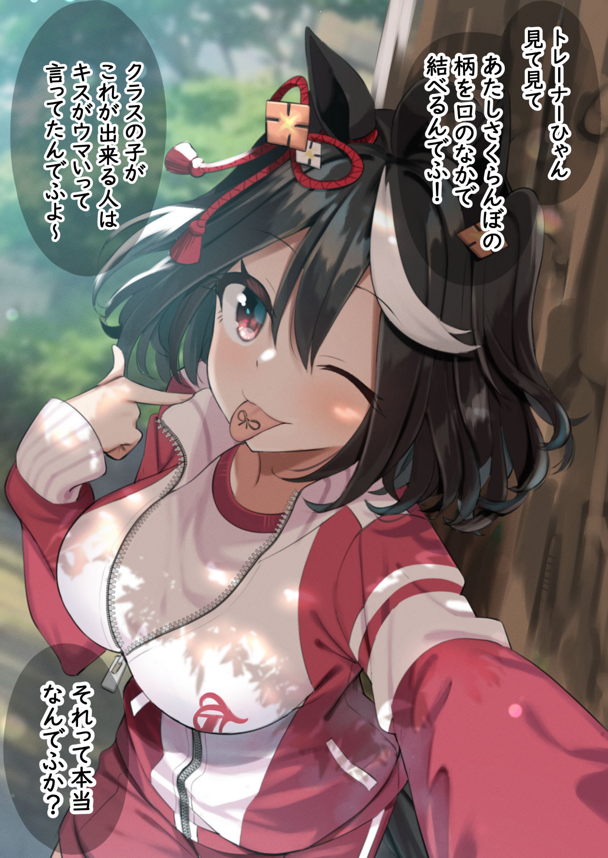 基塔先生不自觉地这样做插画图片壁纸