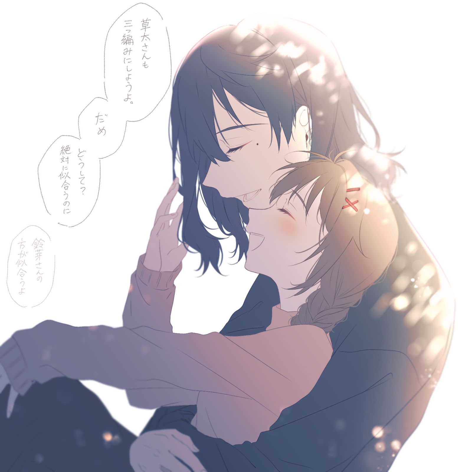 草鈴③插画图片壁纸