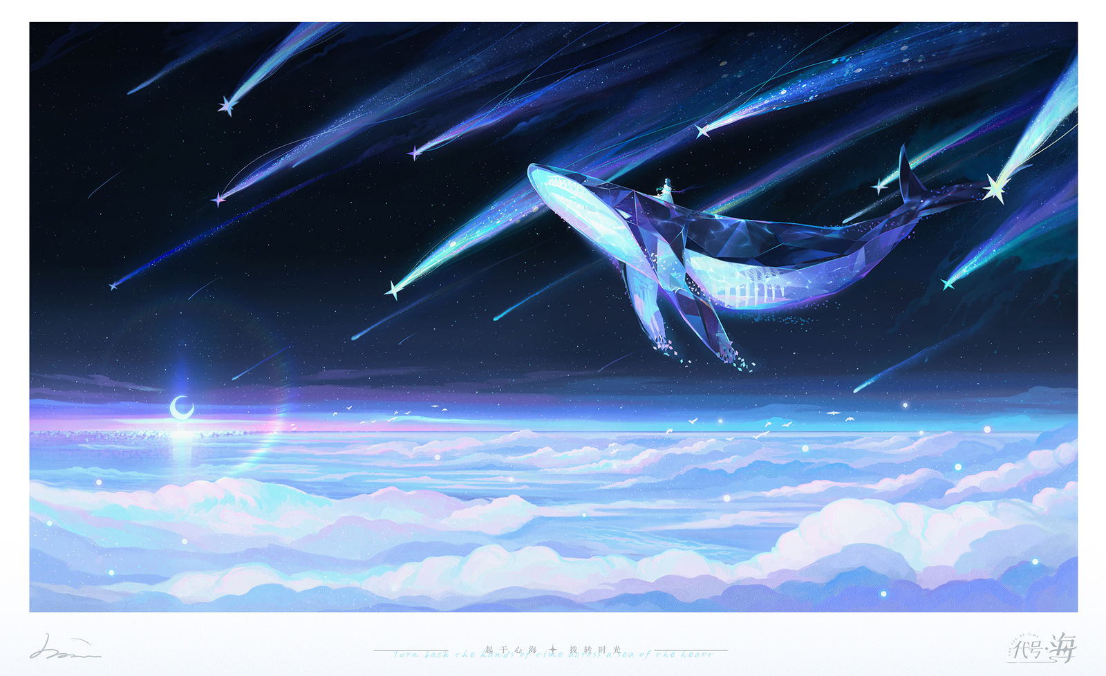 时间之海插画图片壁纸