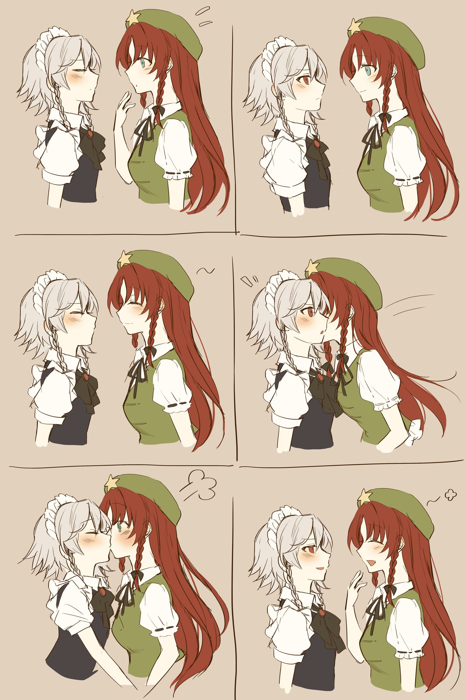 网眼