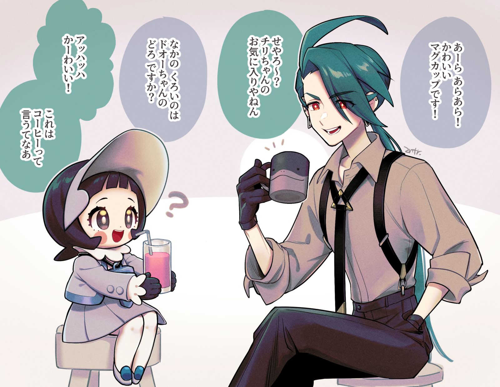 昼休憩插画图片壁纸