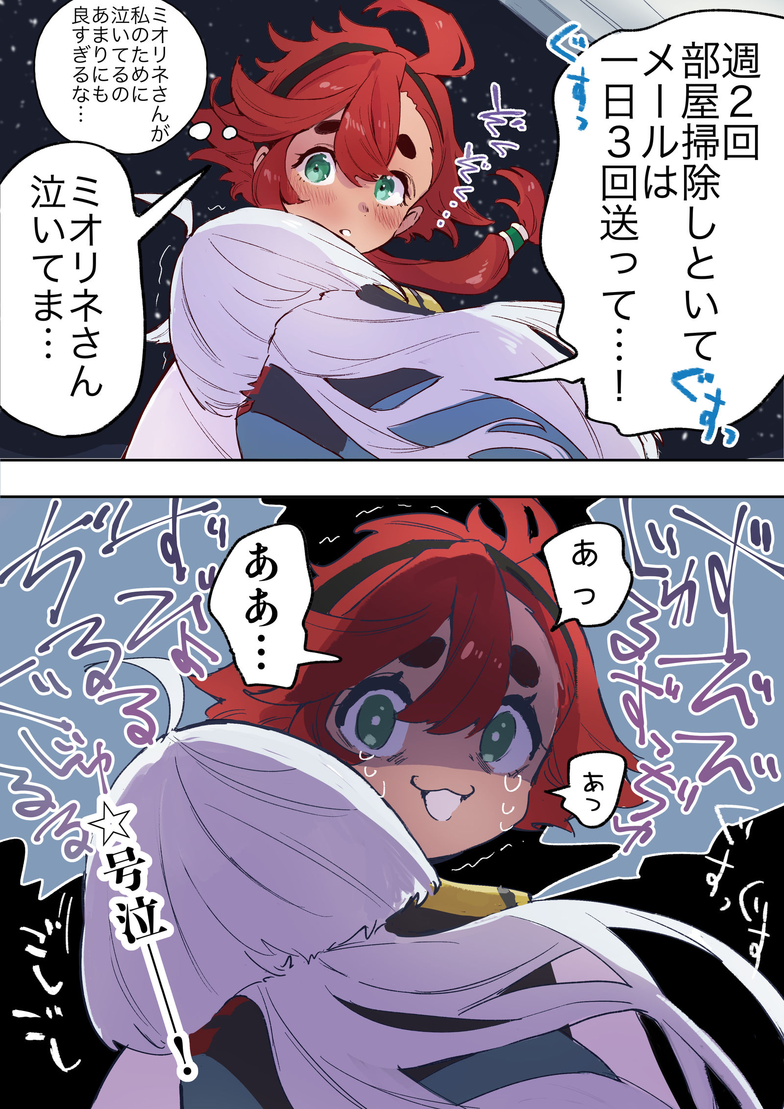 11集的新郎让我哭了。