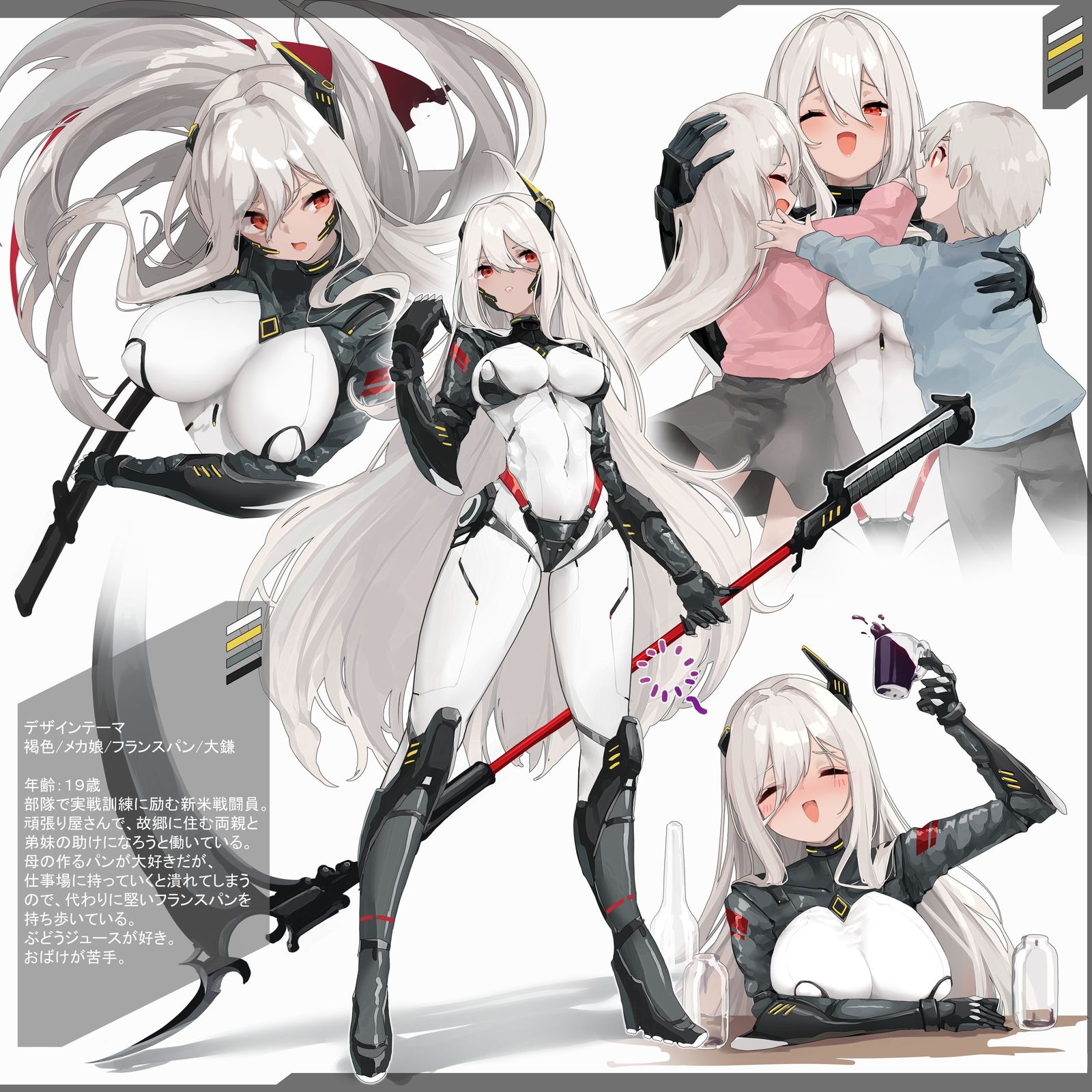 大镰刀美人鱼插画图片壁纸