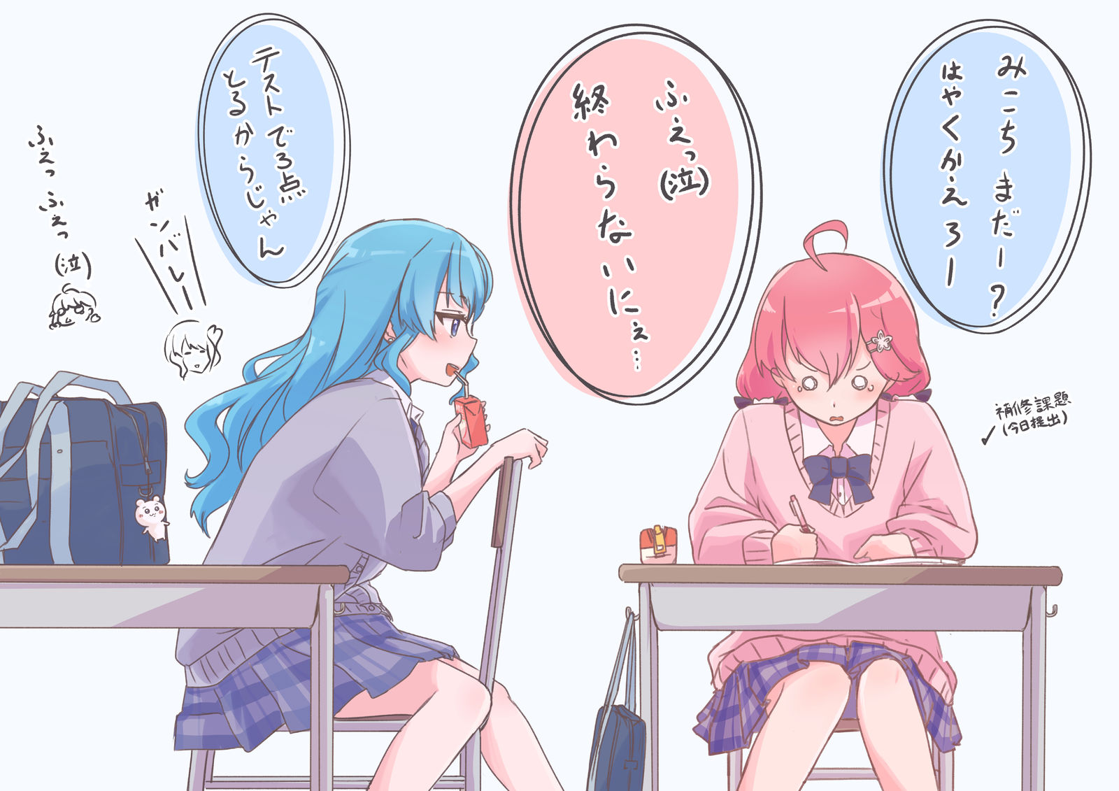 等着看的小水插画图片壁纸