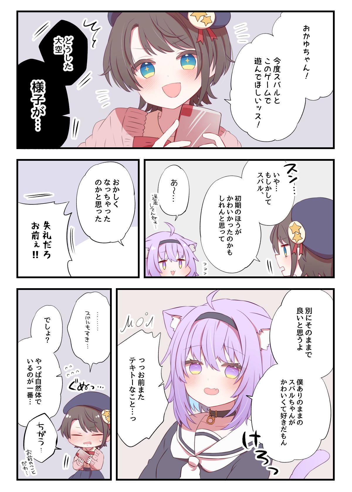 走失插画图片壁纸