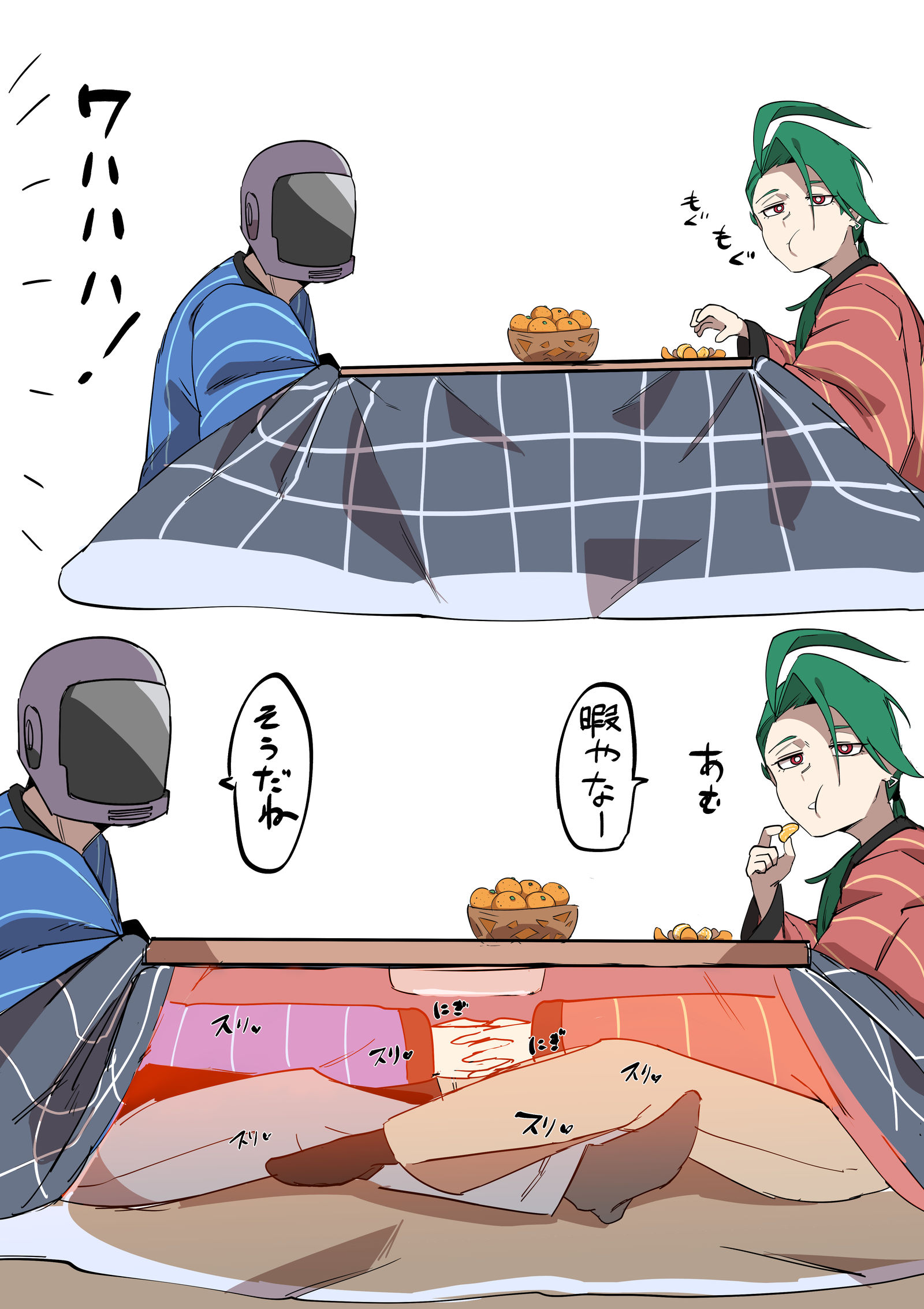 ゆく年くる年ワオチリだいすき插画图片壁纸