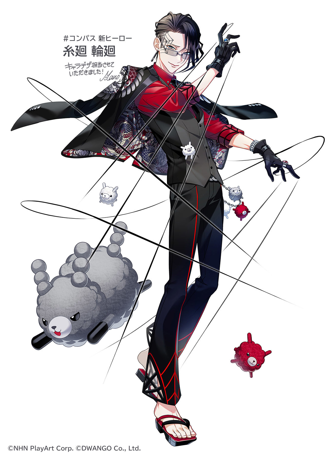 【仕事絵】糸廻輪廻插画图片壁纸