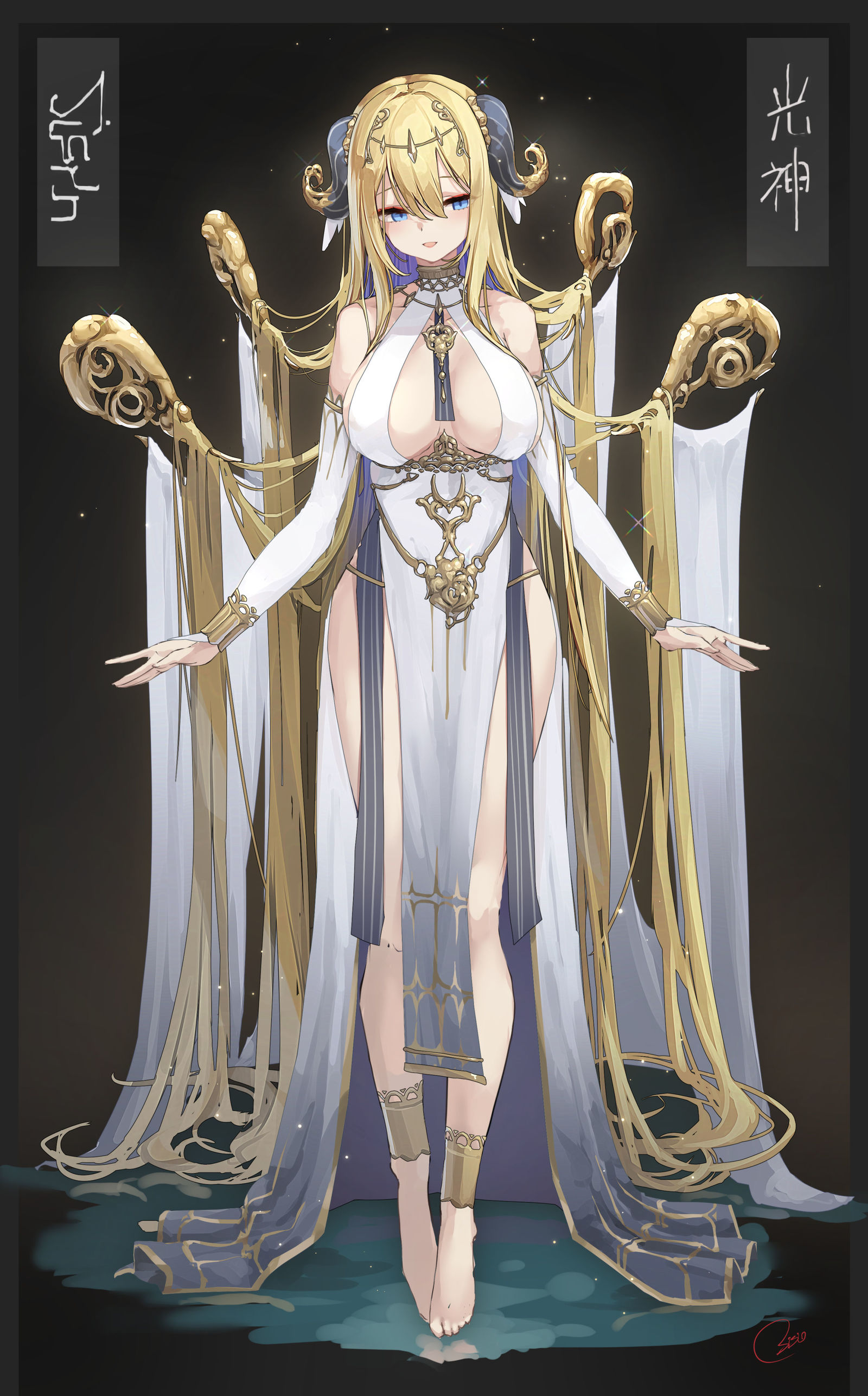 光神插画图片壁纸
