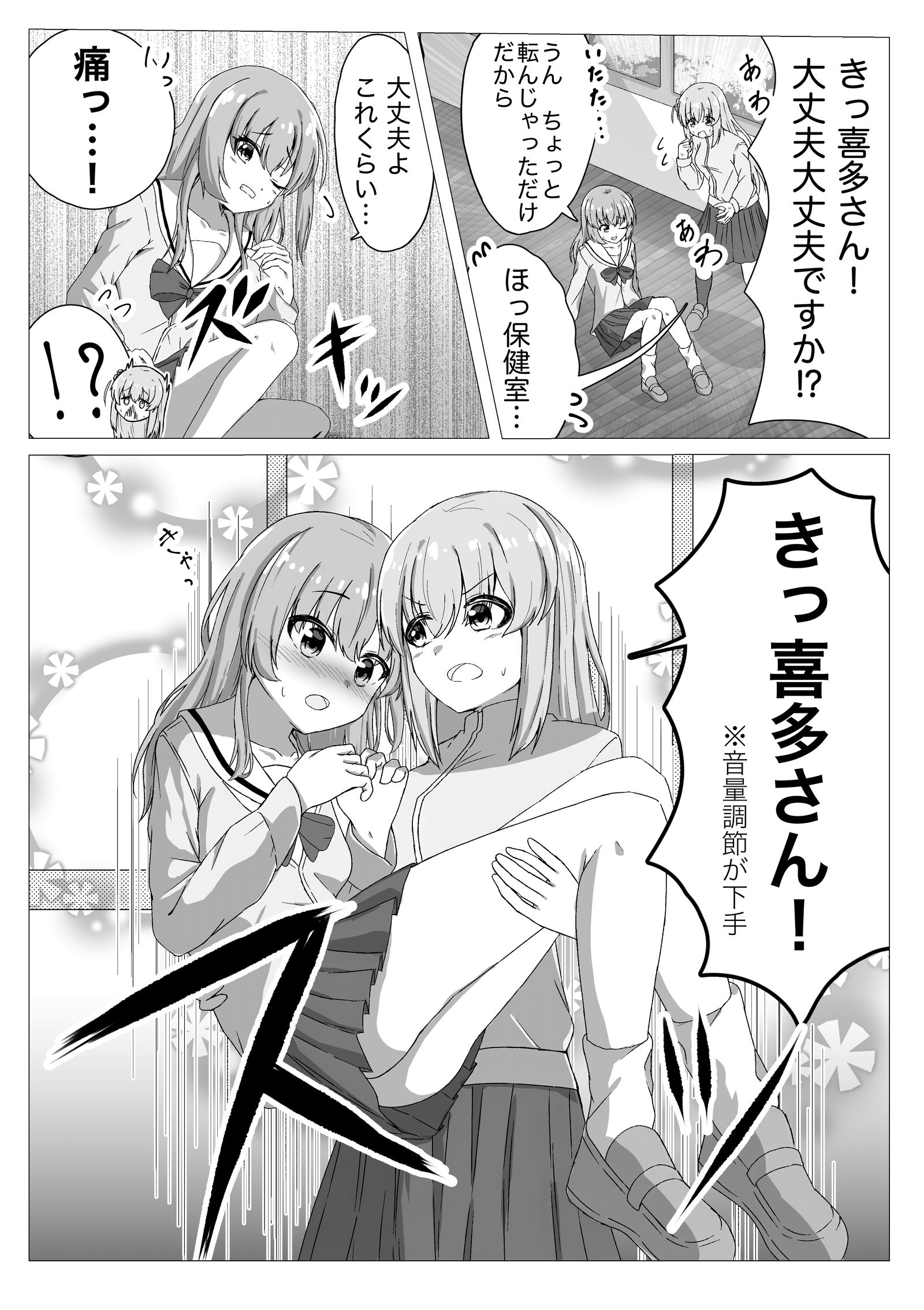 异形窗插画图片壁纸