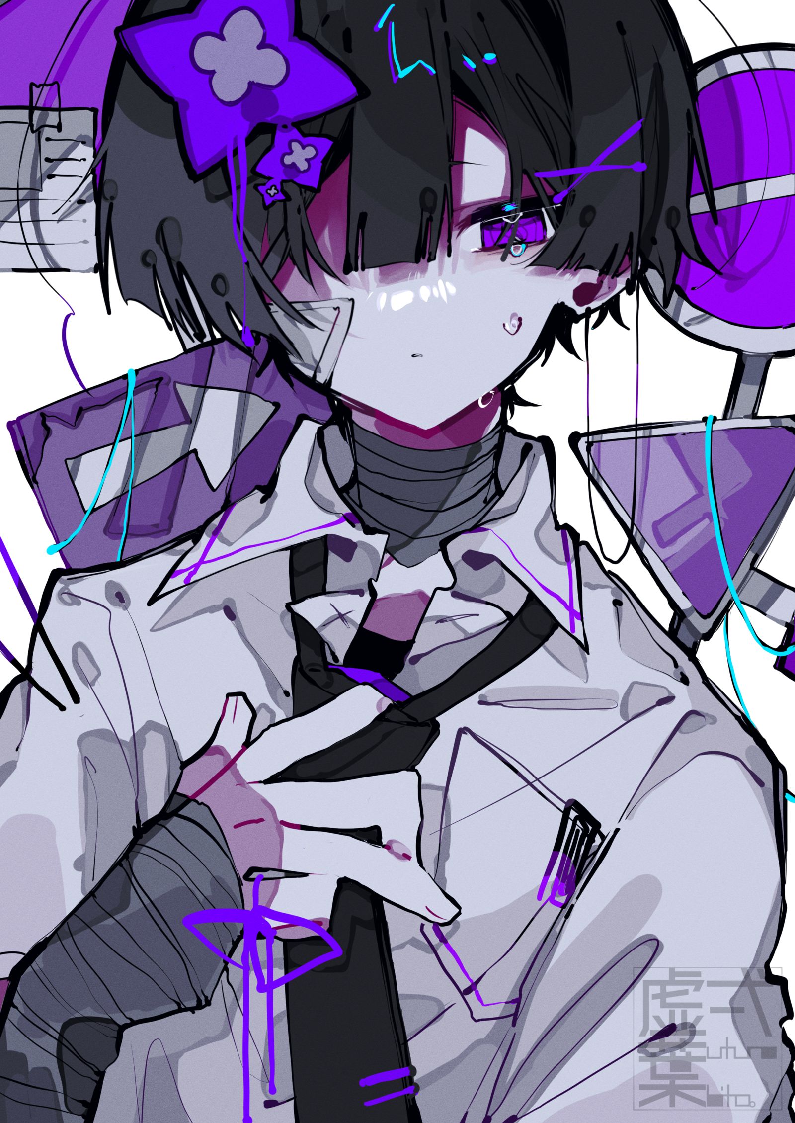 不安定