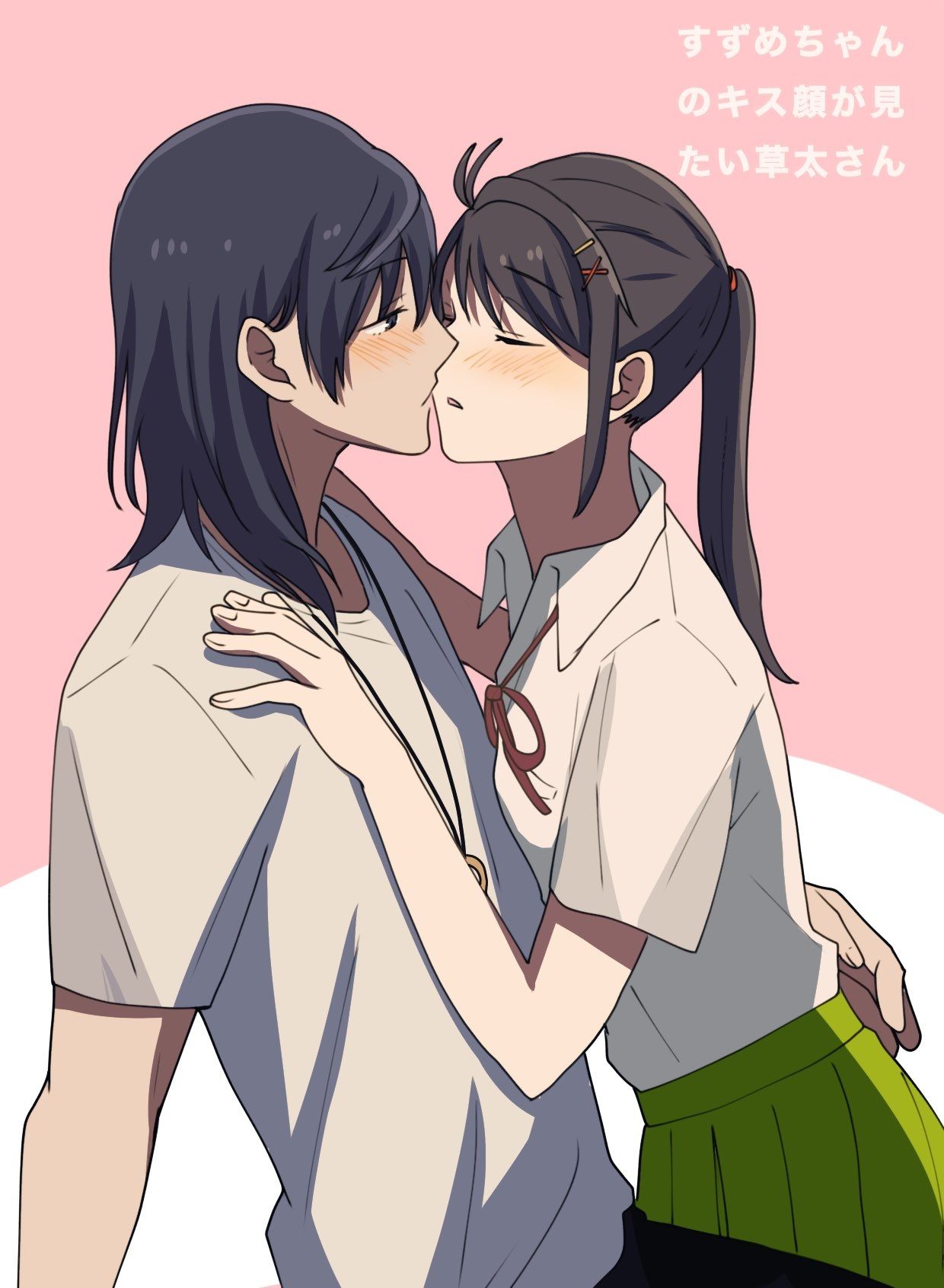 蚊帐外芹泽。插画图片壁纸