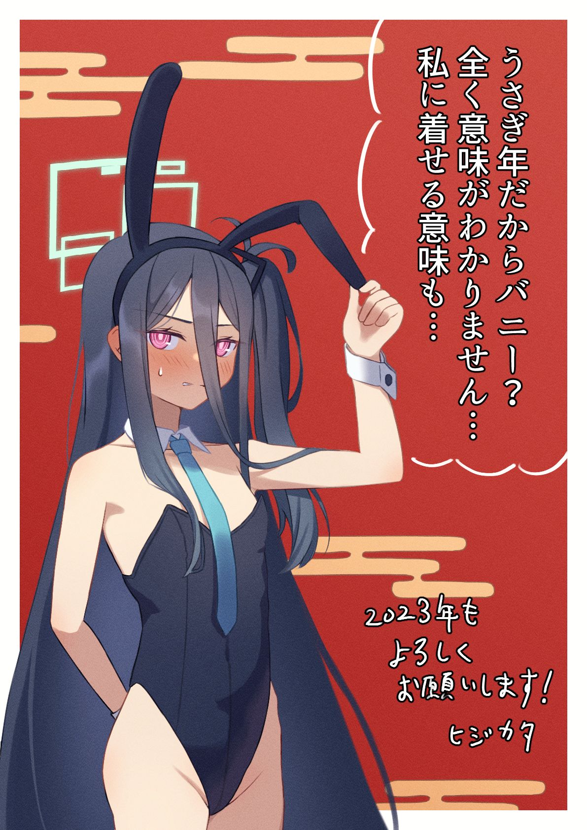 2023新年快乐插画图片壁纸