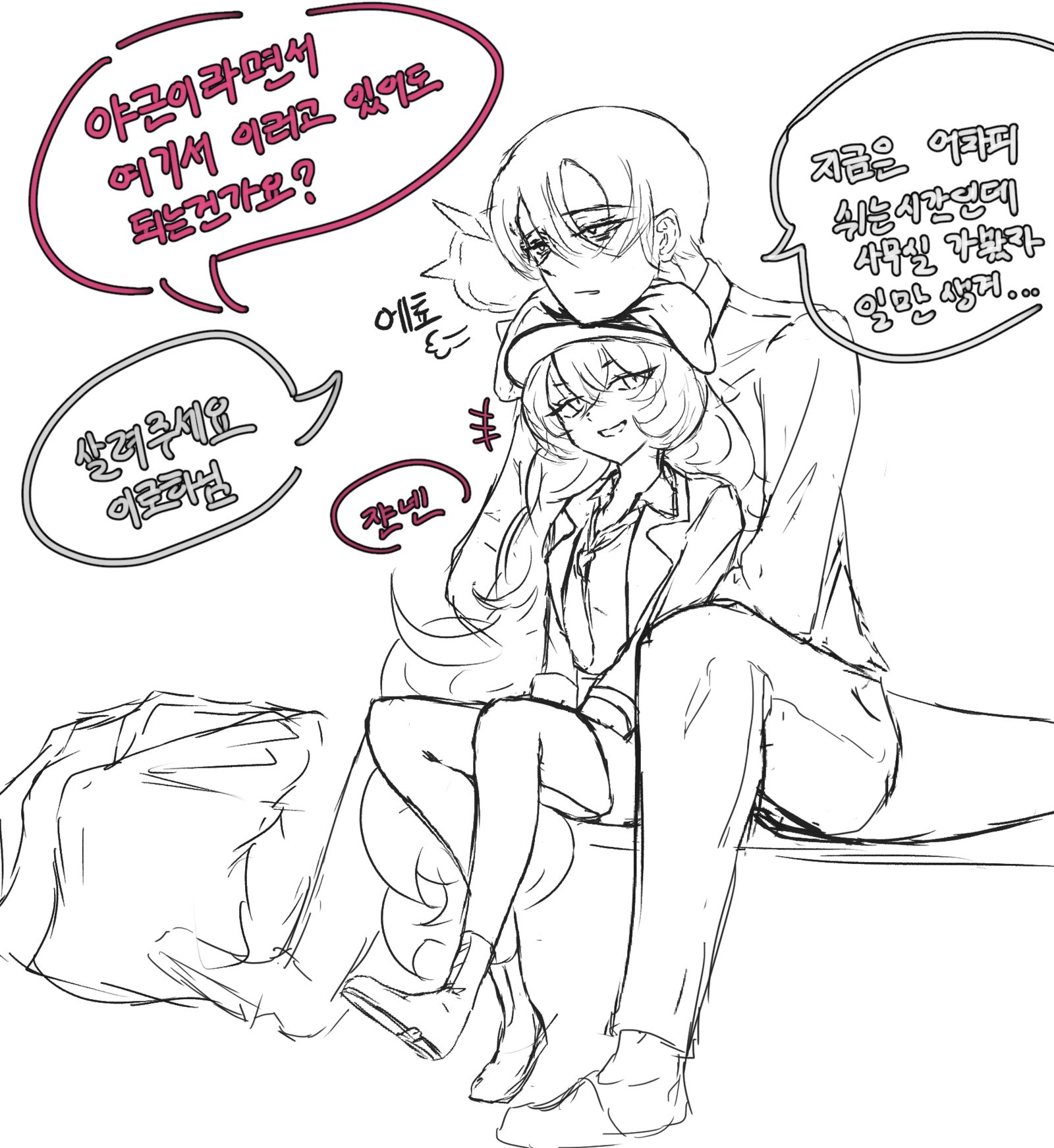 乱写插画图片壁纸