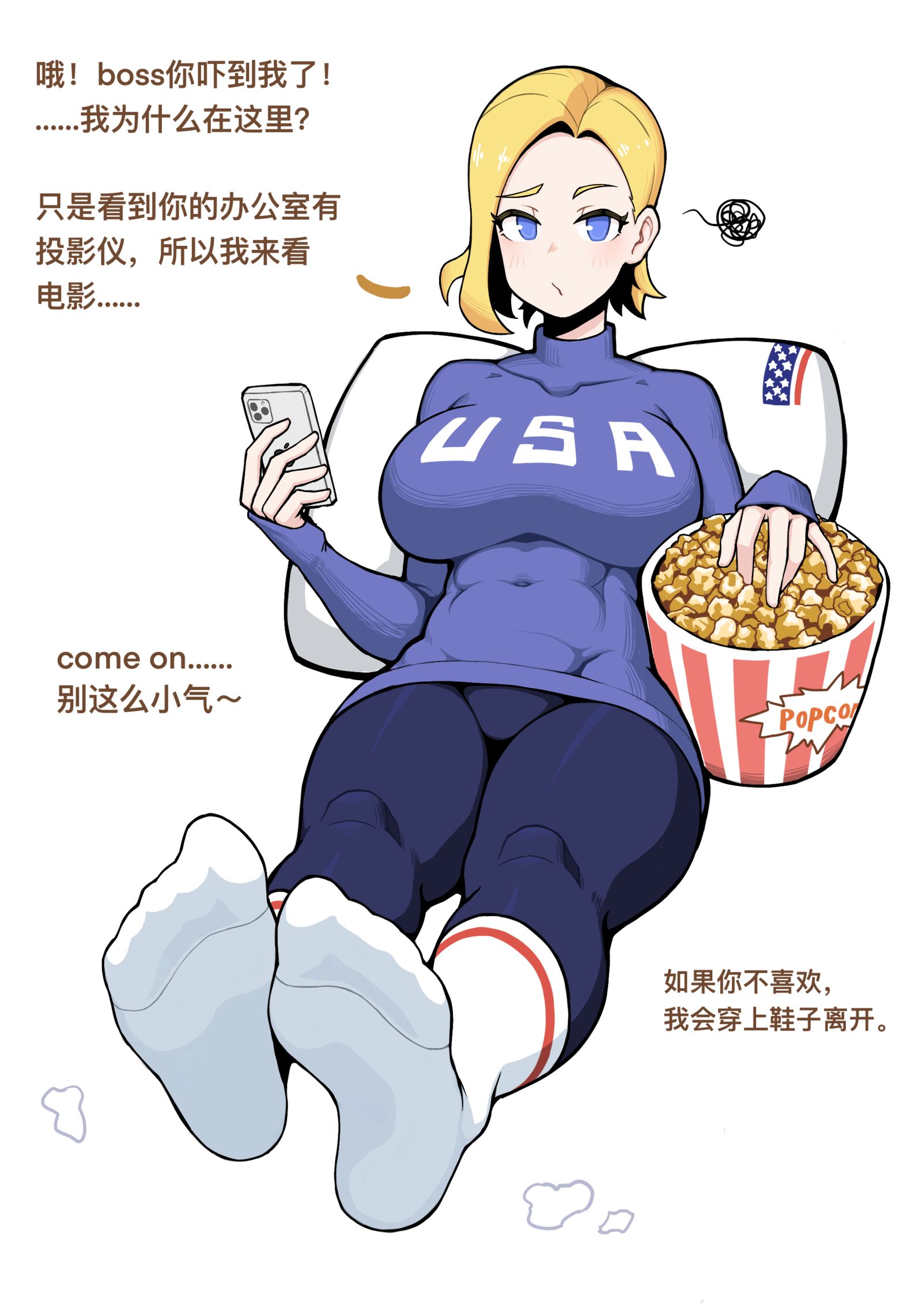 阿美莉卡3插画图片壁纸