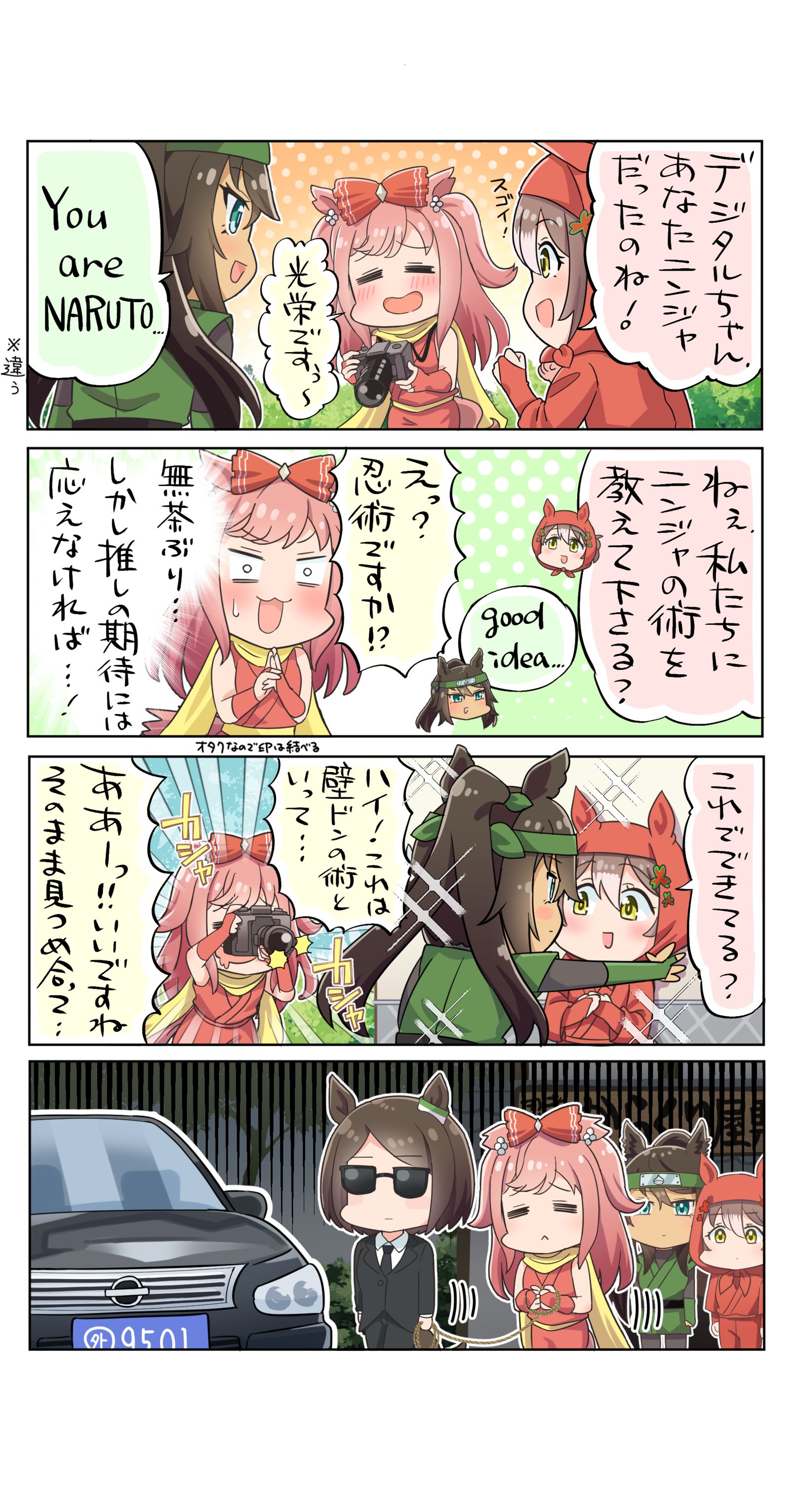 我不是变态！！