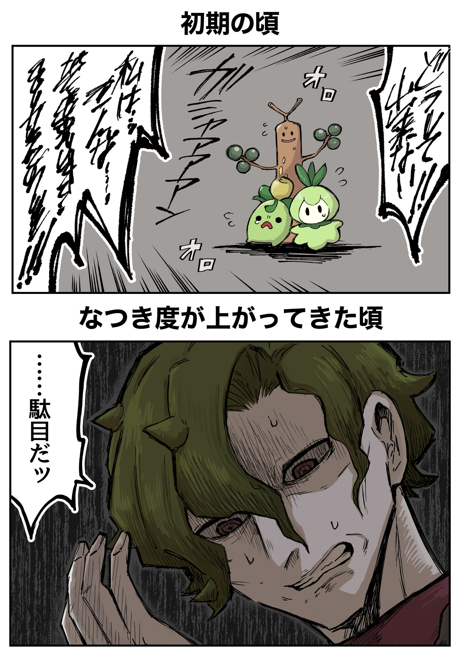 辣妹插画图片壁纸