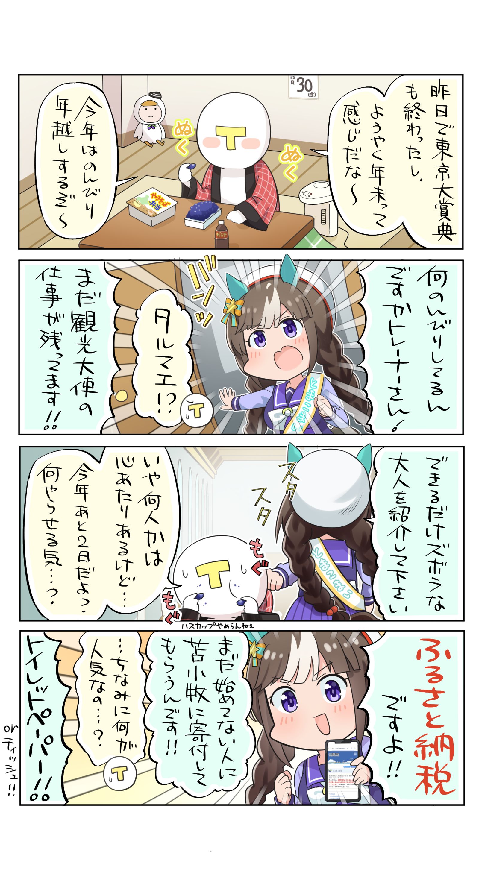 为了故乡