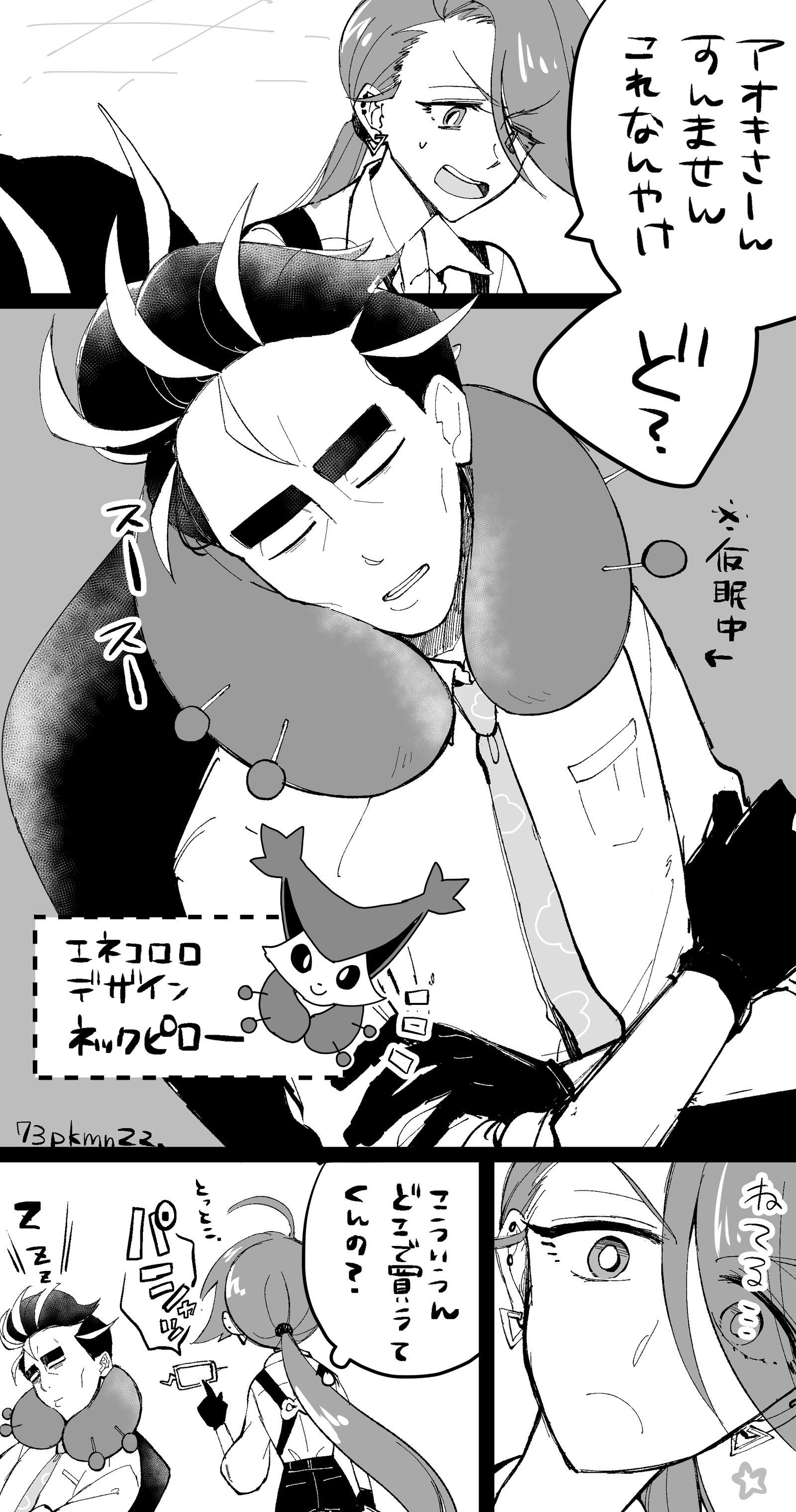 猫之日插画图片壁纸