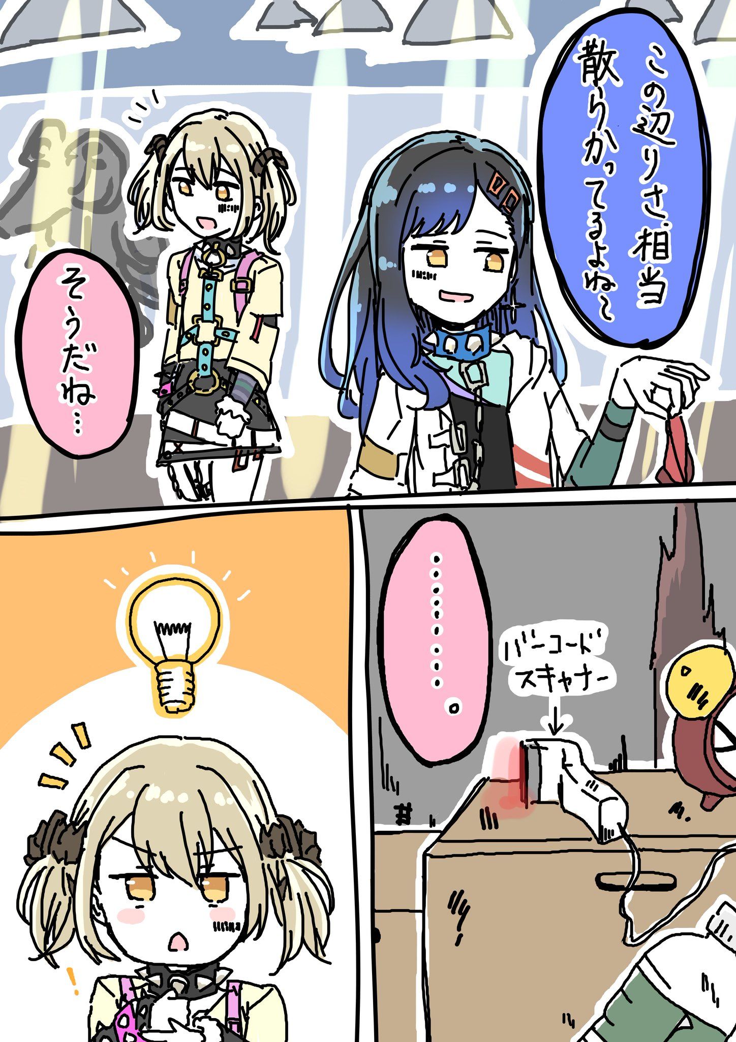 脸上条形码的家伙……插画图片壁纸