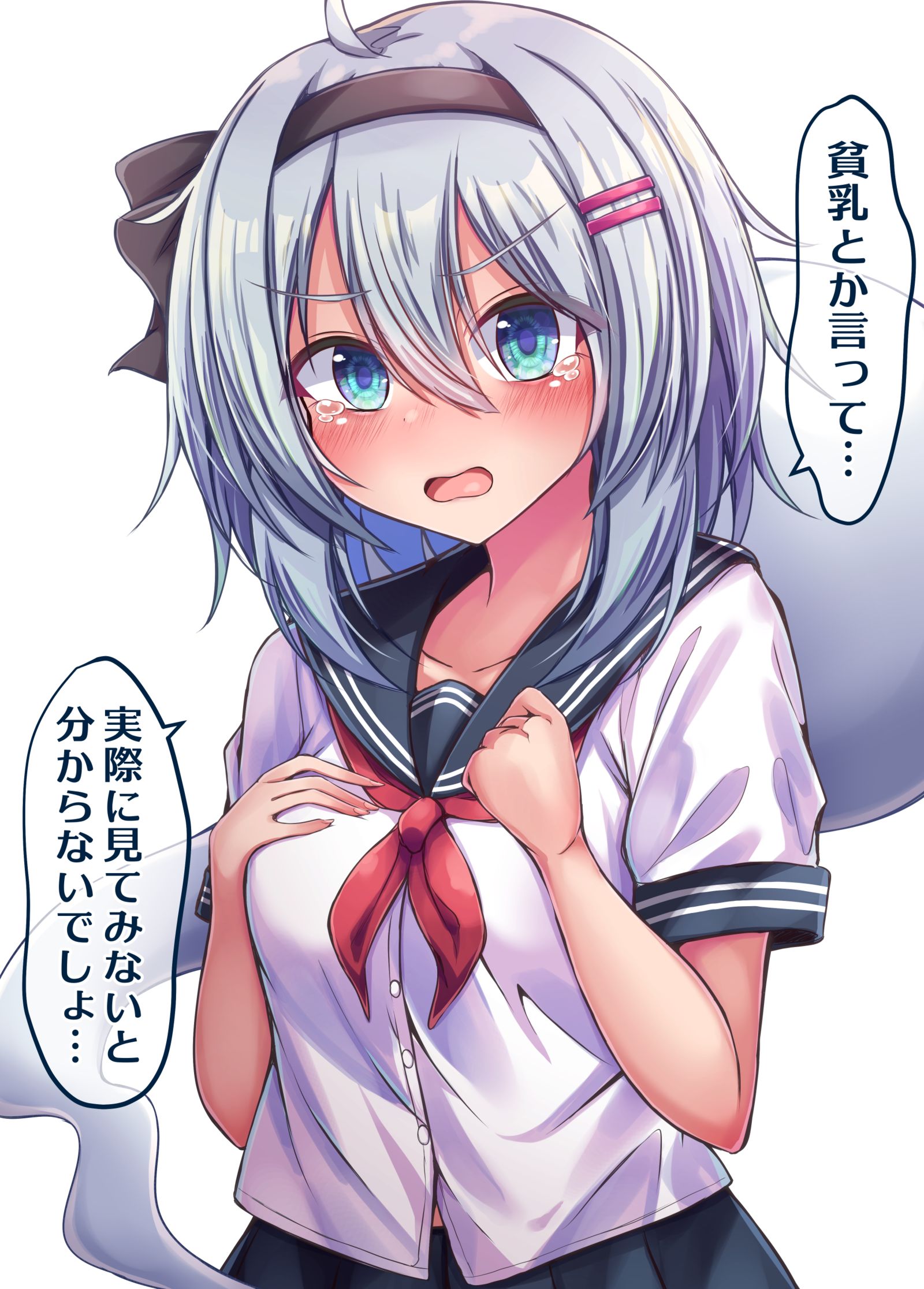 制服妖梦