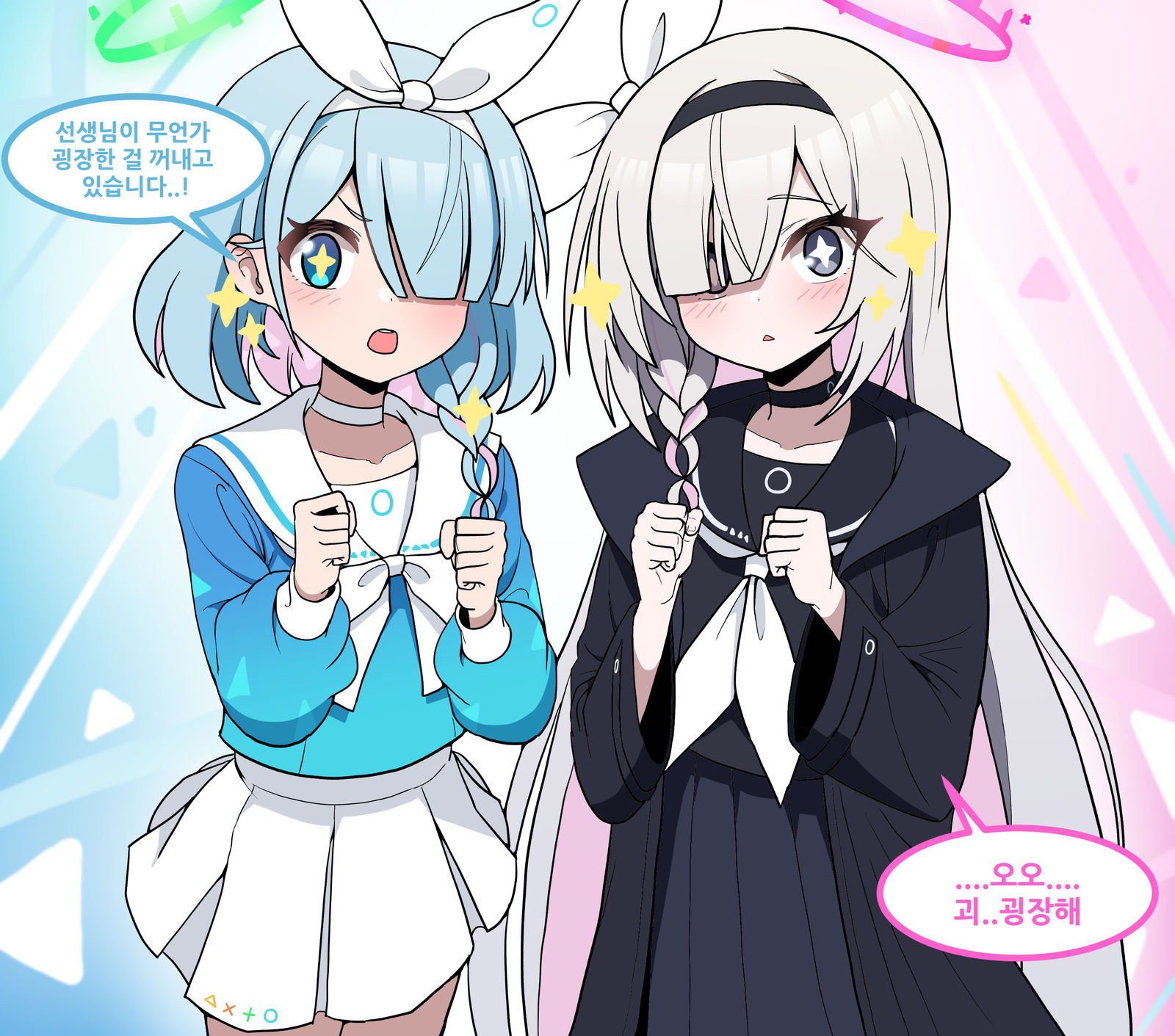 蓝色信封和粉色信封插画图片壁纸