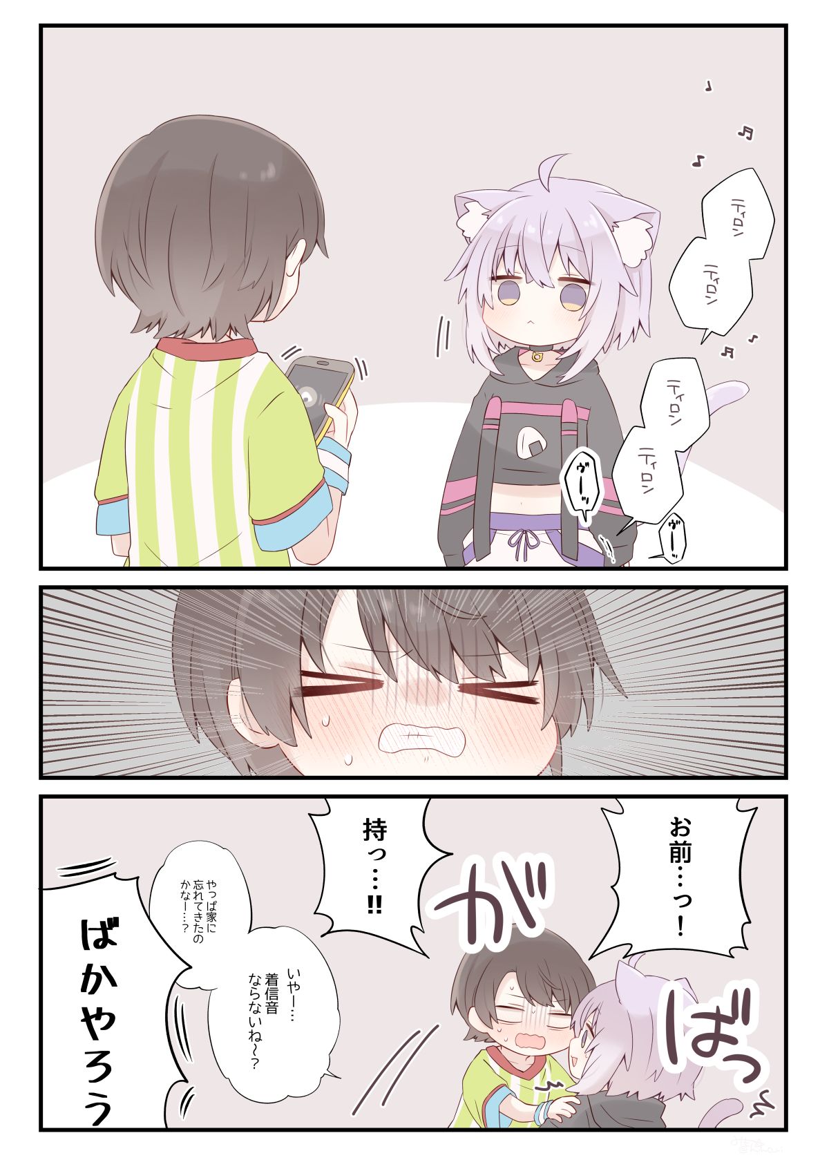 继续插画图片壁纸