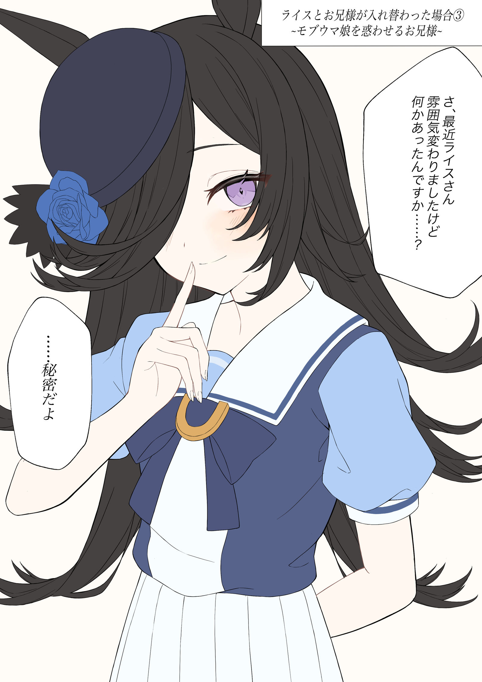 米饭和教练更换的情况③插画图片壁纸