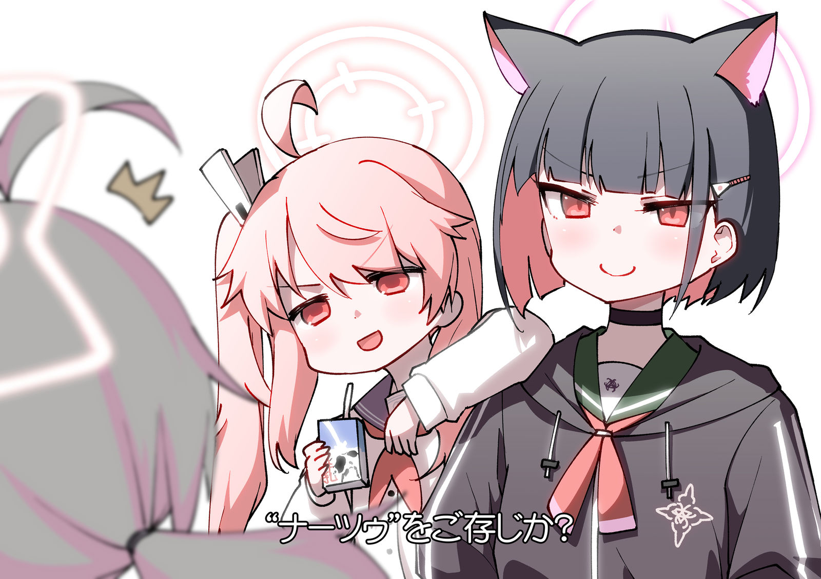 你知道“纳兹”吗？插画图片壁纸