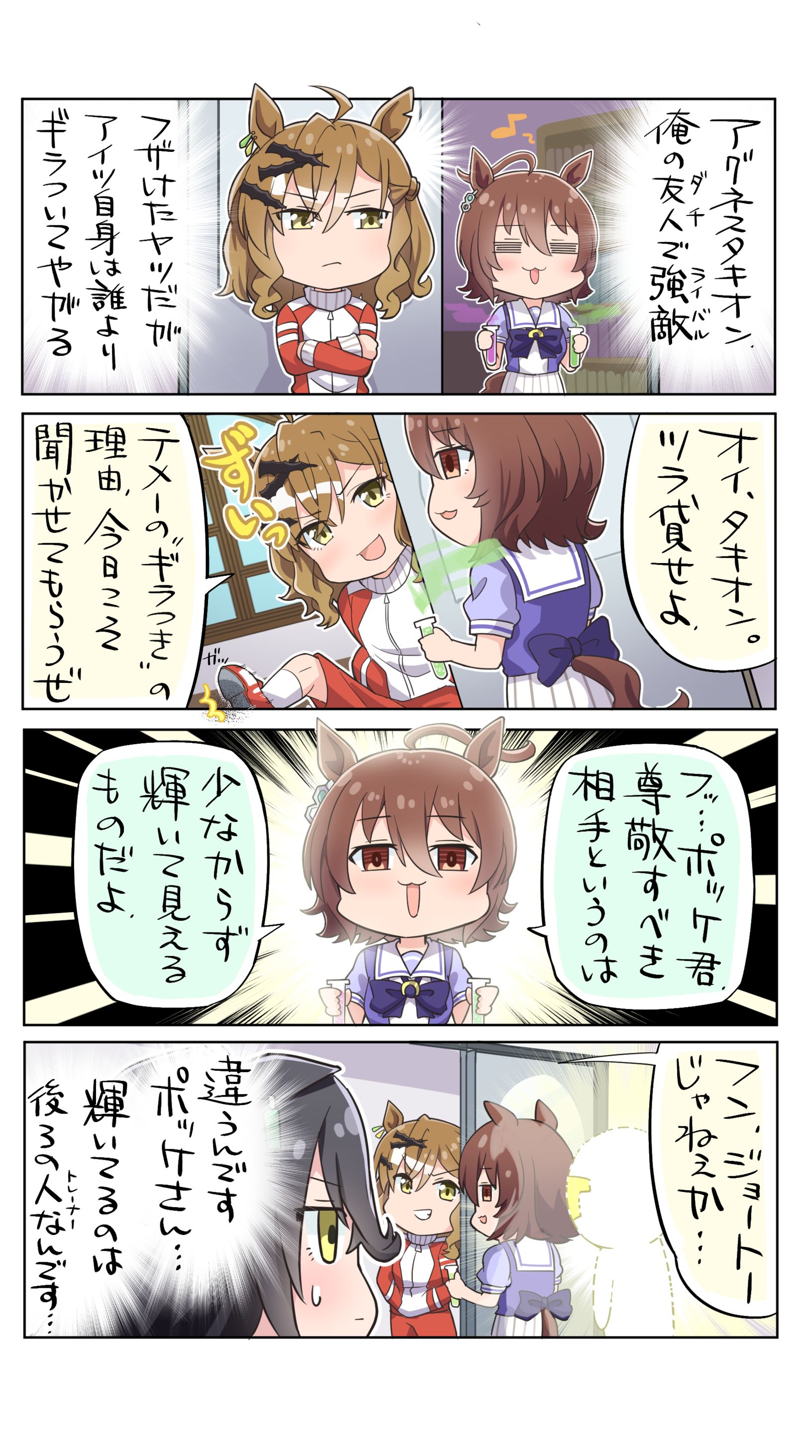 耀眼