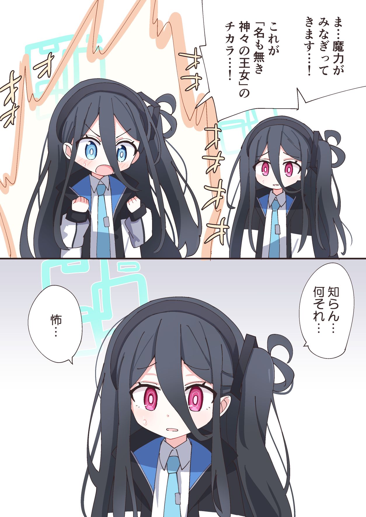 無題插画图片壁纸