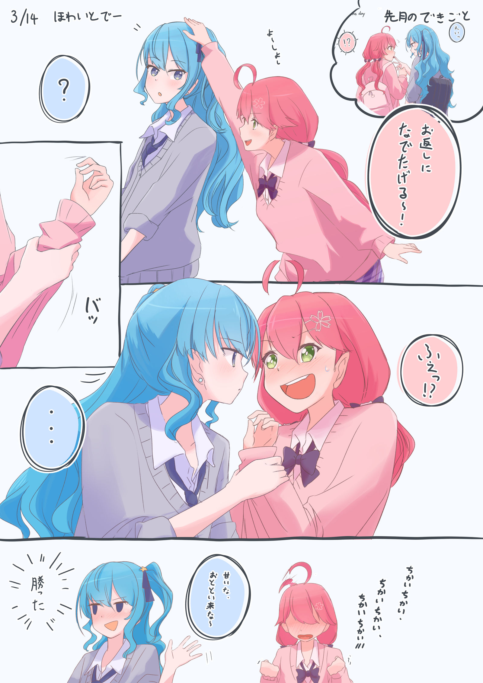 增强插画图片壁纸