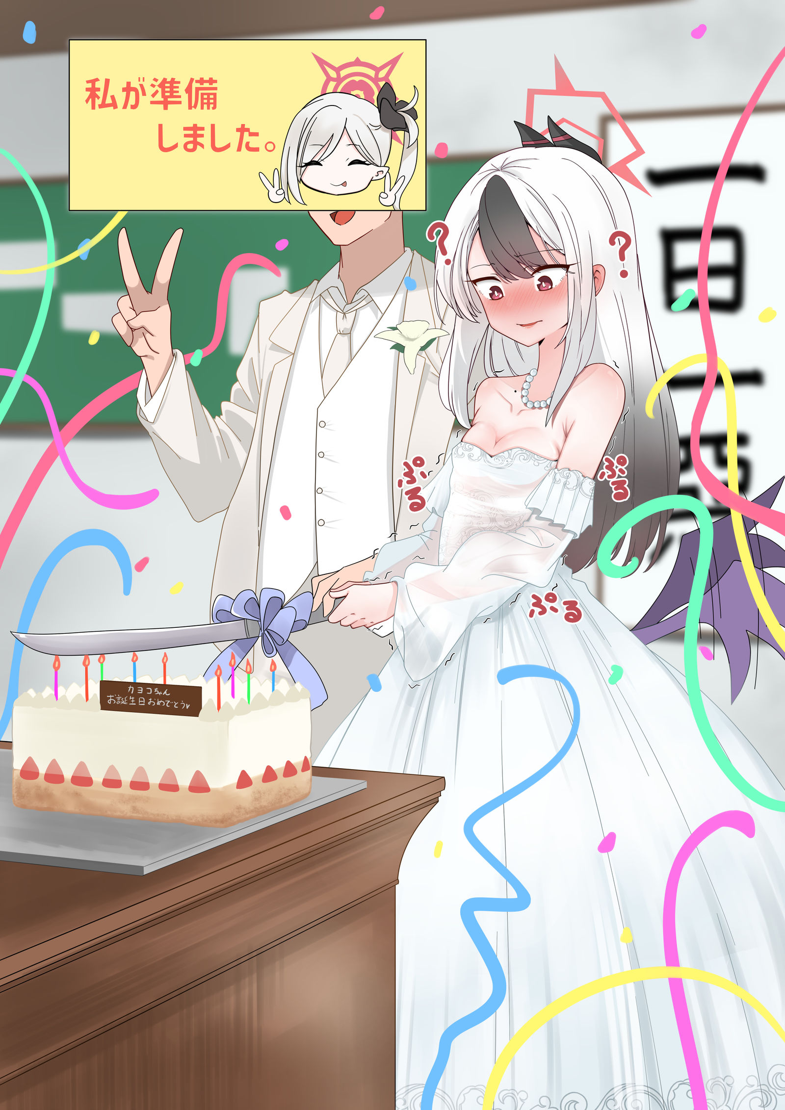 便利店“生日快乐~‼」插画图片壁纸