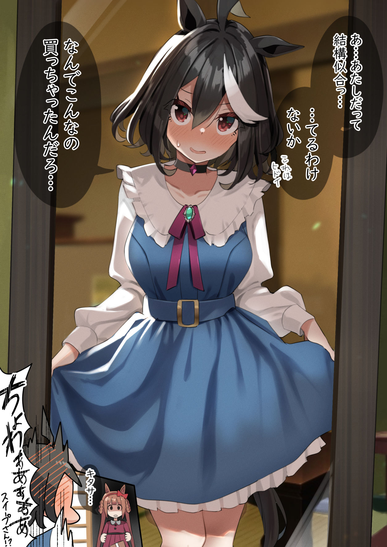 基塔先生，我不小心失去了一生的知觉插画图片壁纸