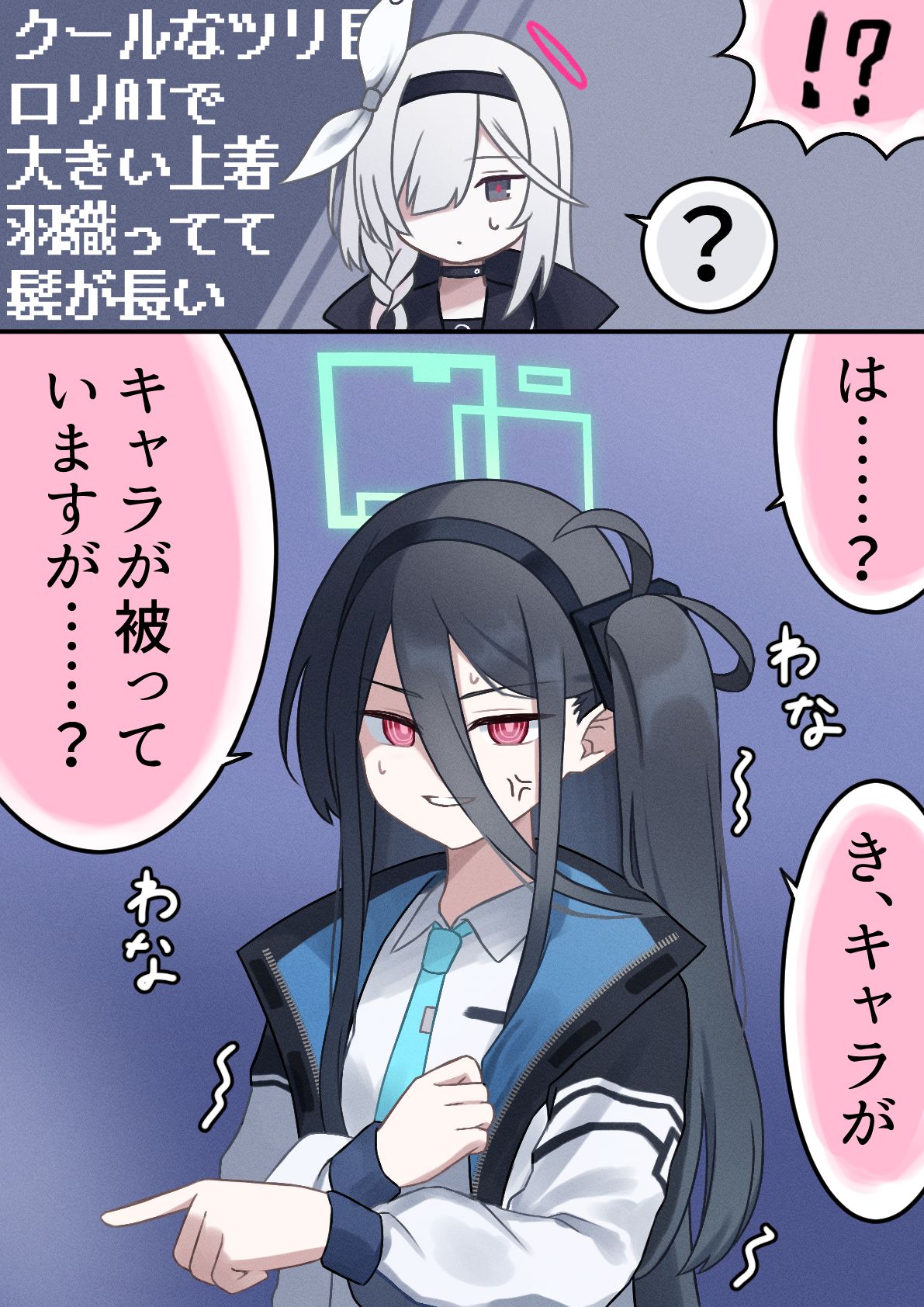 （戴着吗…）插画图片壁纸