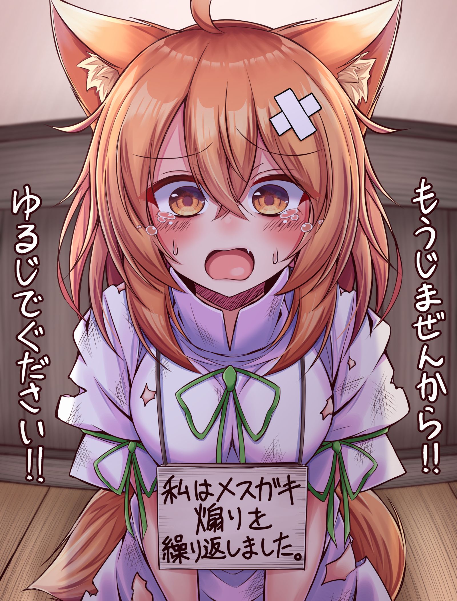 临死前插画图片壁纸