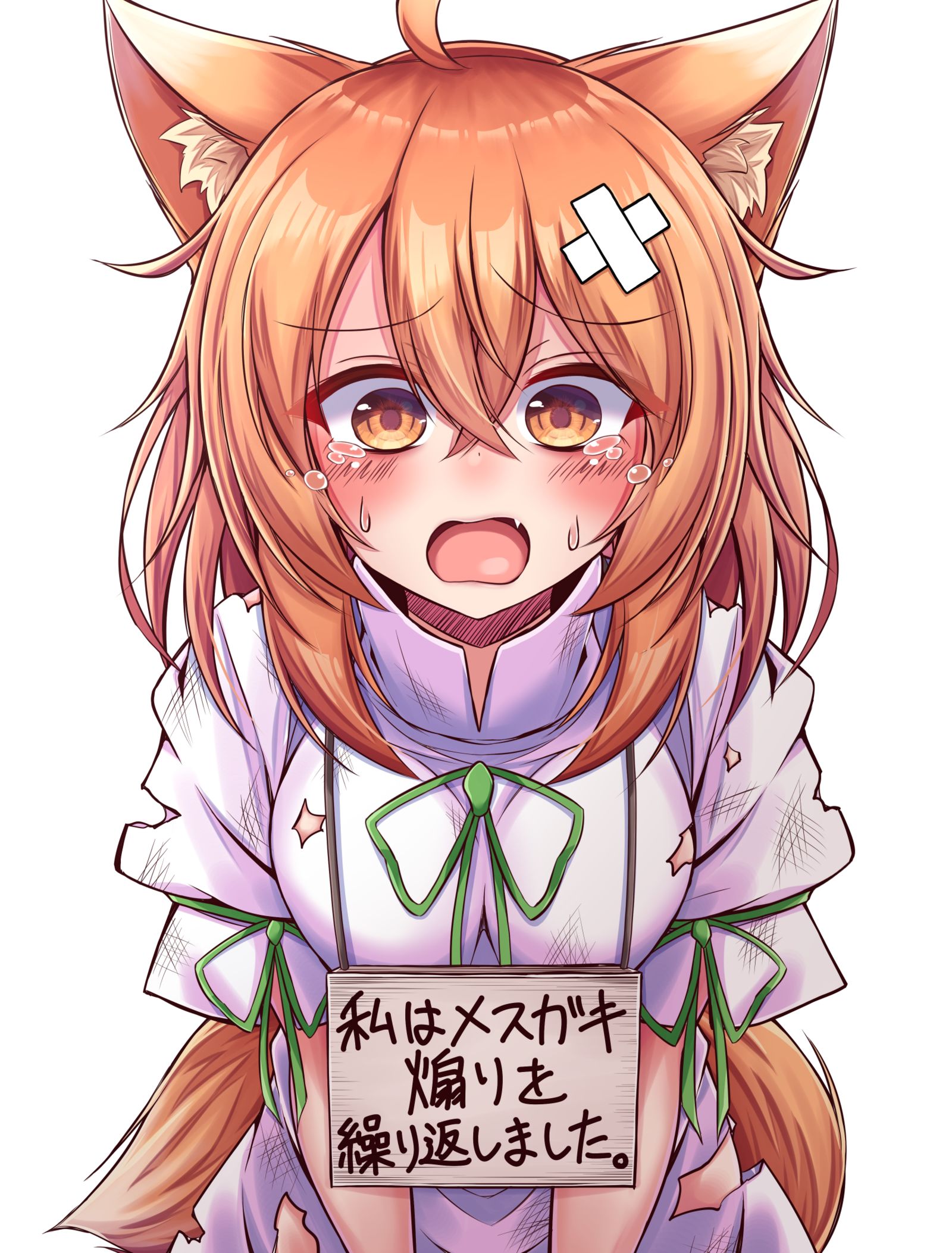临死前插画图片壁纸