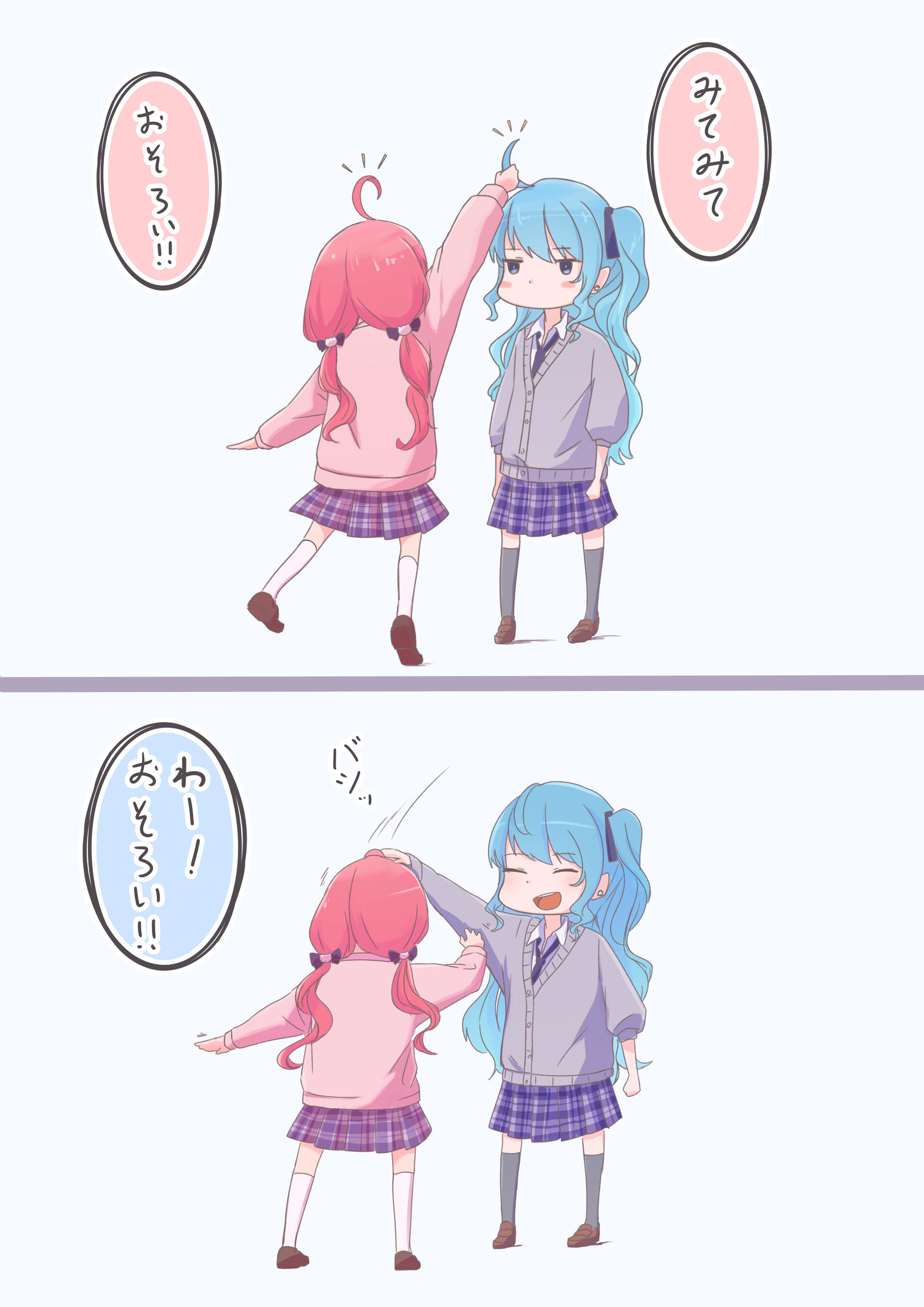 傻毛