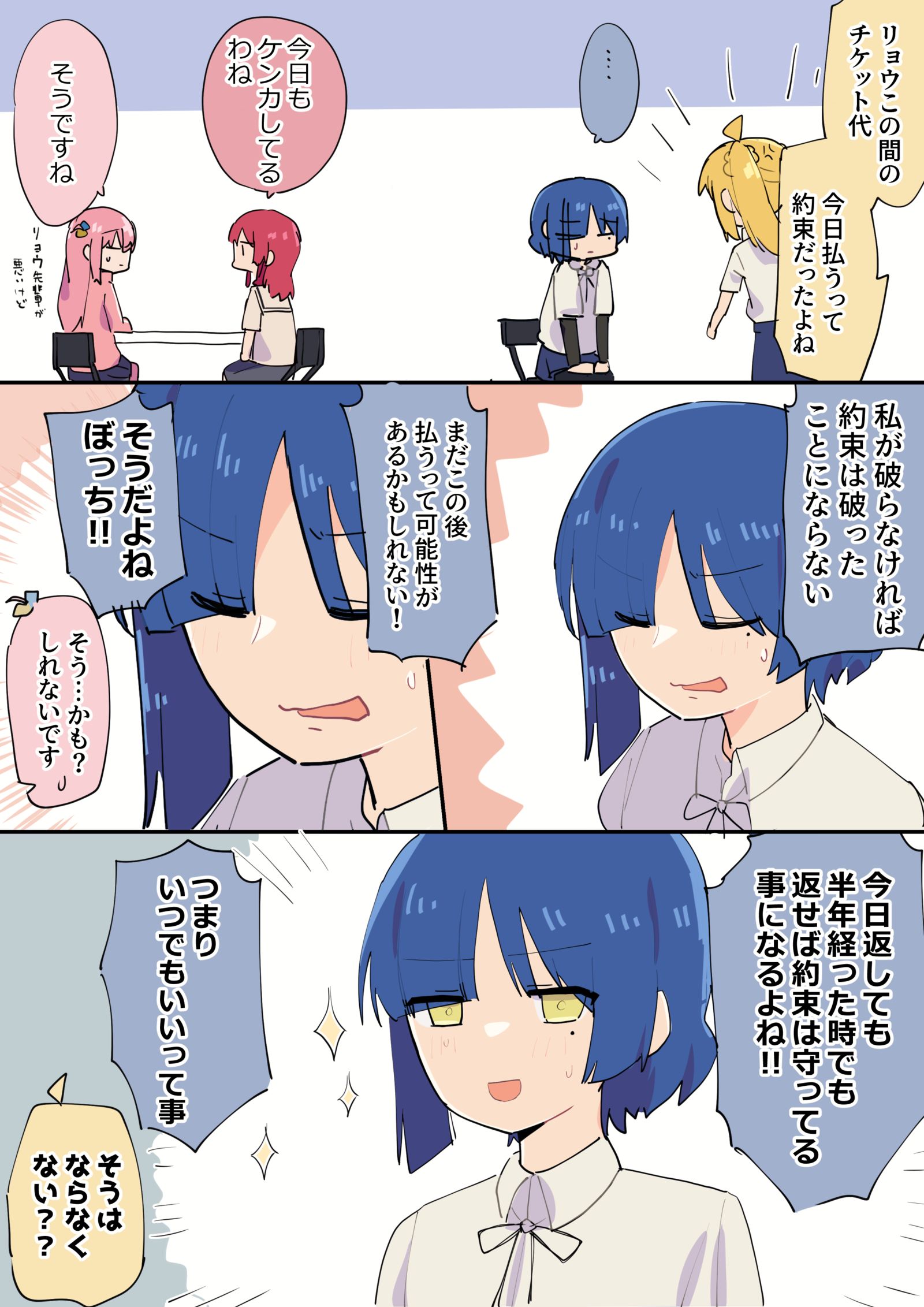 約束插画图片壁纸