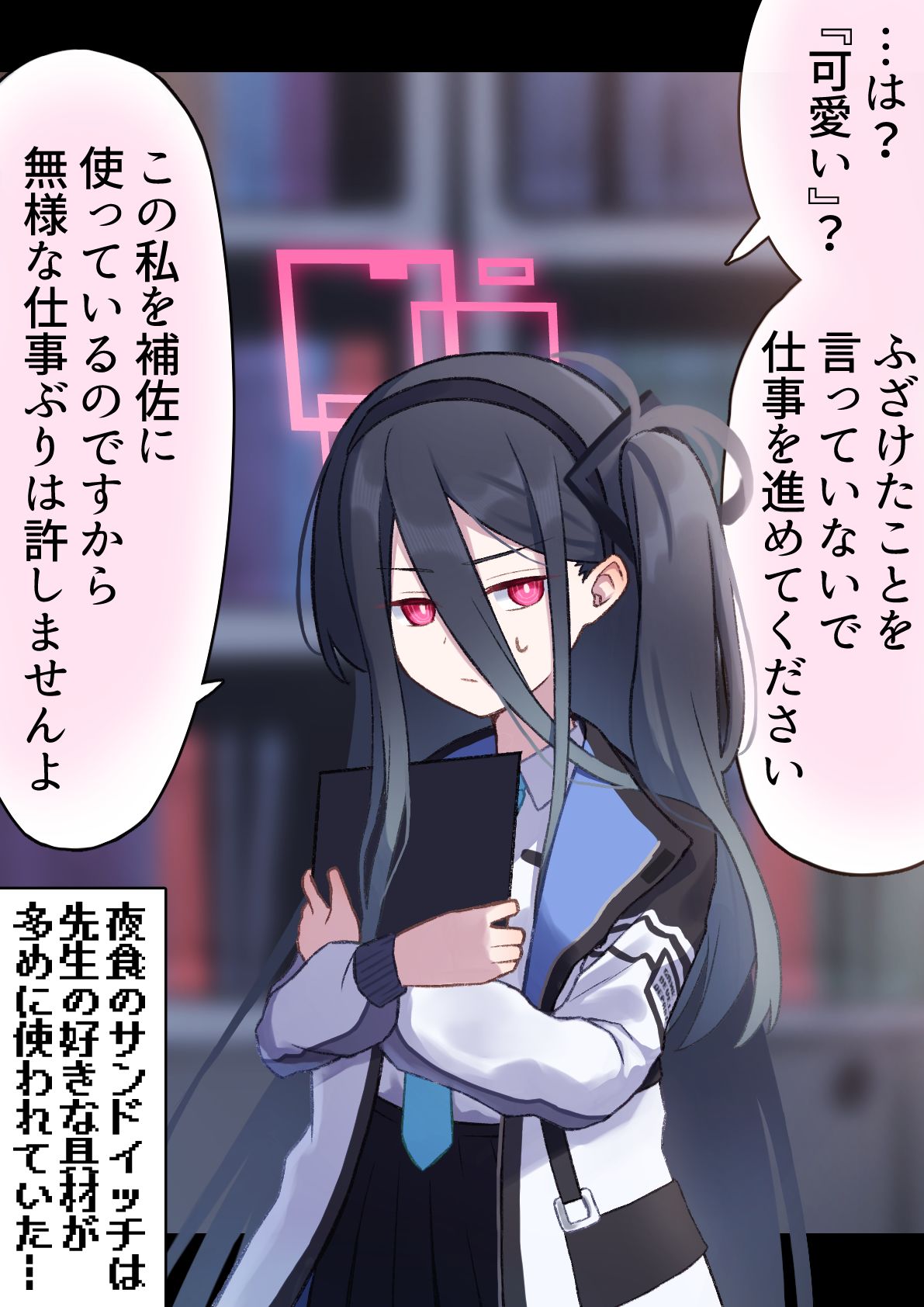 阿酱……插画图片壁纸