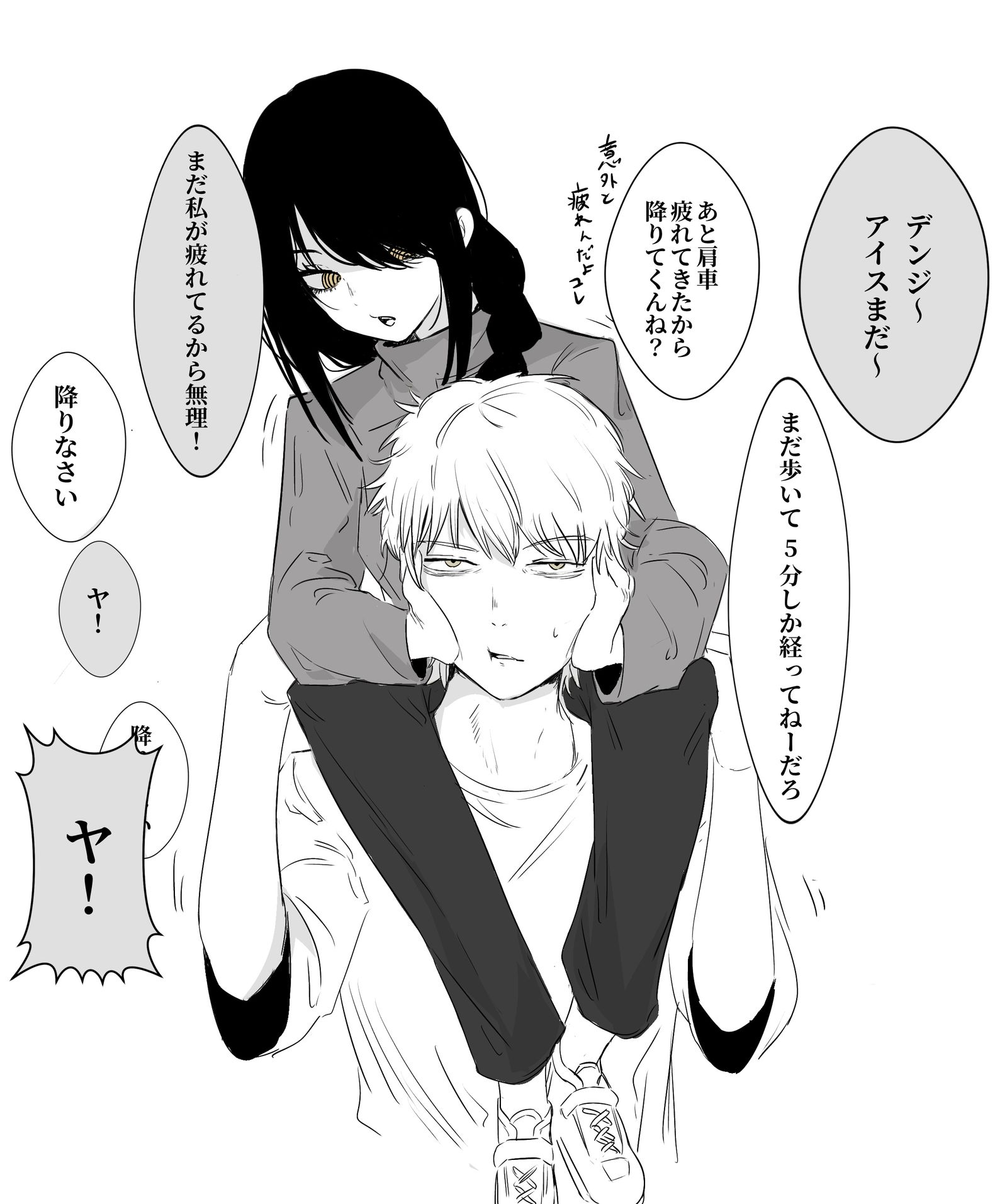 娜犹他会乱说的…