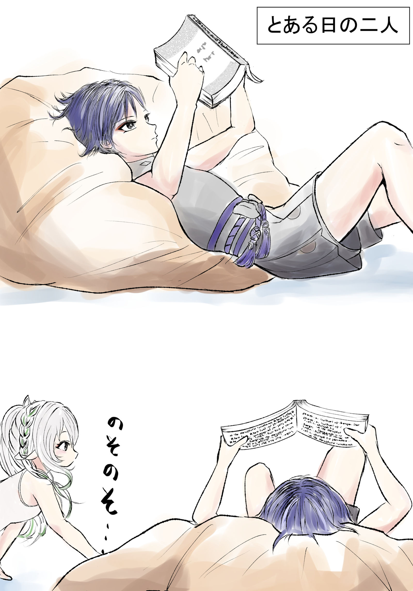 某一天的两个人插画图片壁纸