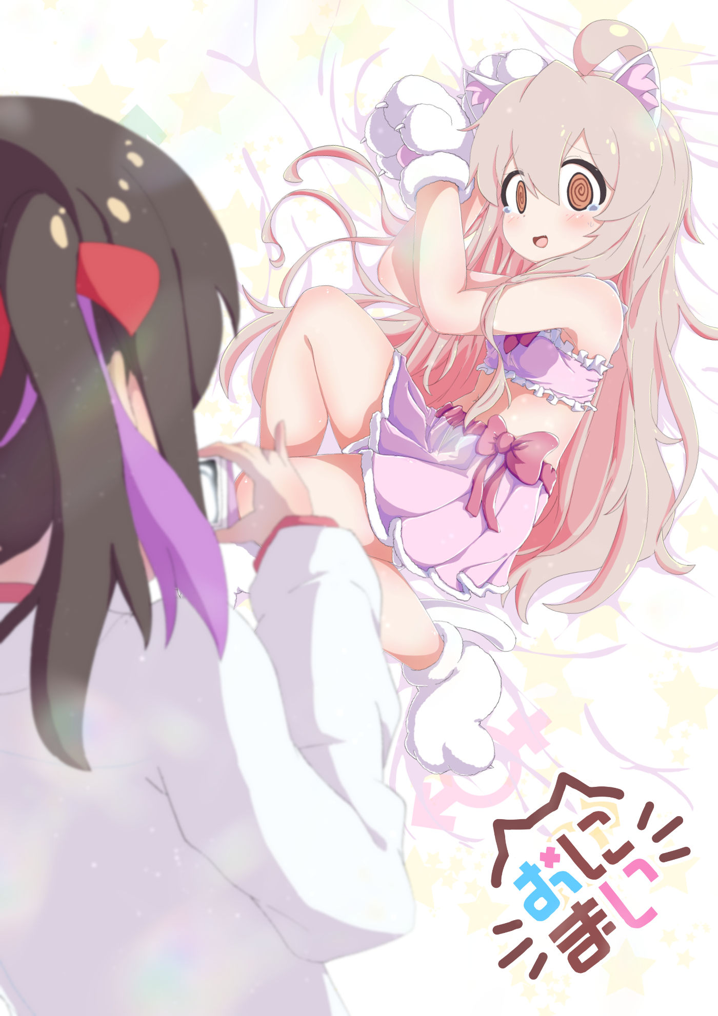 【哥哥】“好厉害！好厉害！好可爱！真广！”插画图片壁纸