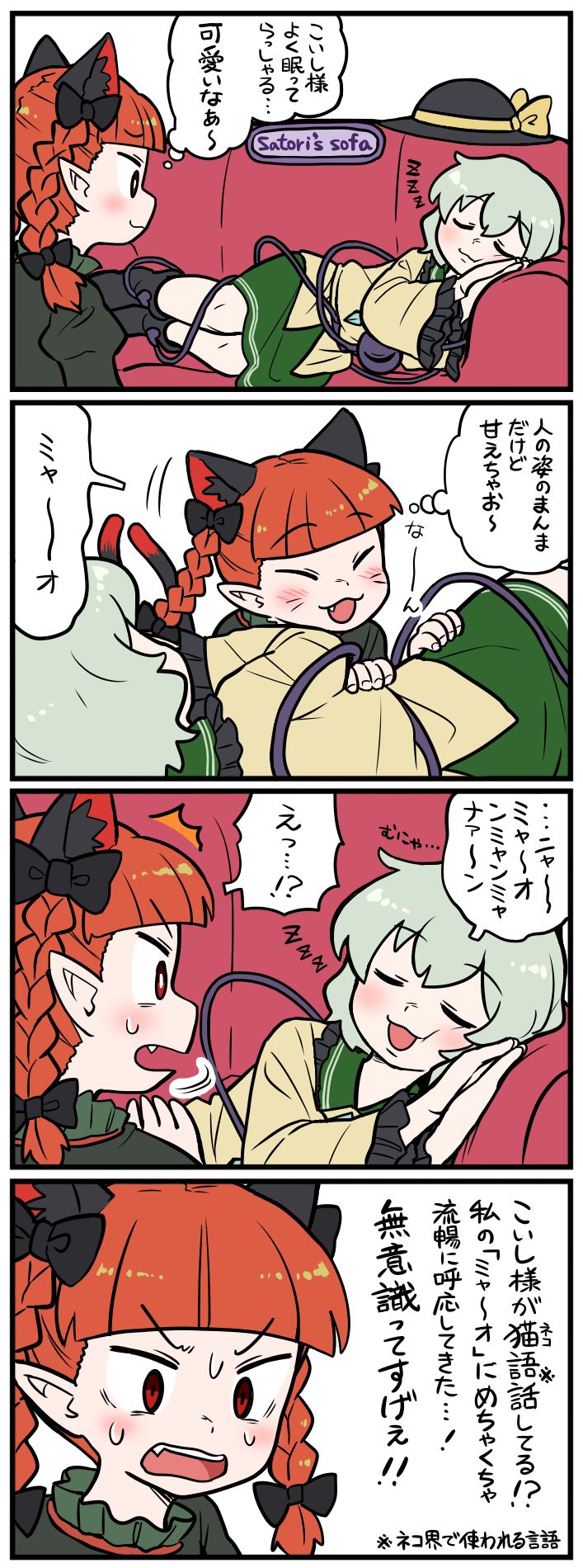 无意识是万能的插画图片壁纸