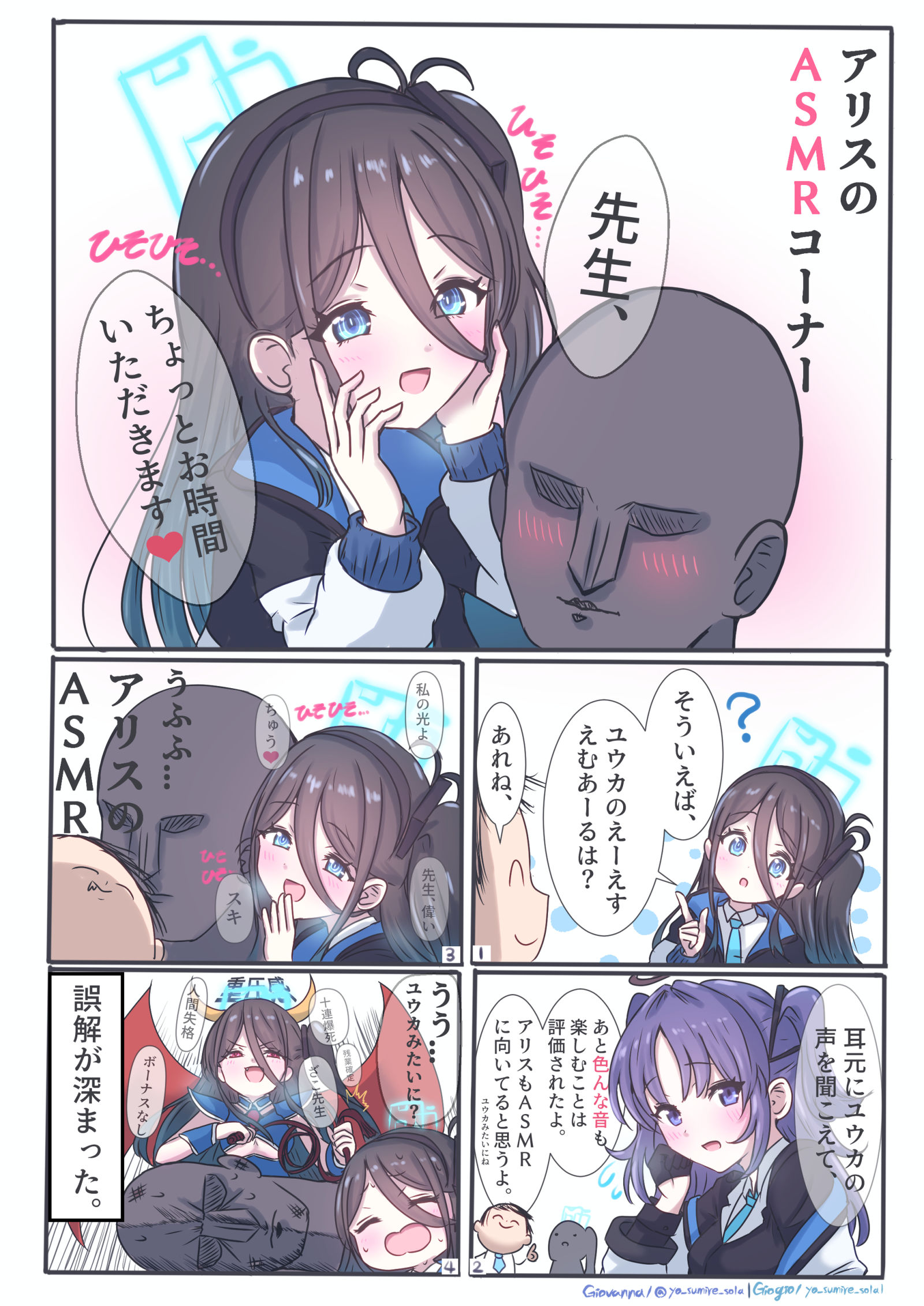 就像尤卡一样。。。试试看？插画图片壁纸