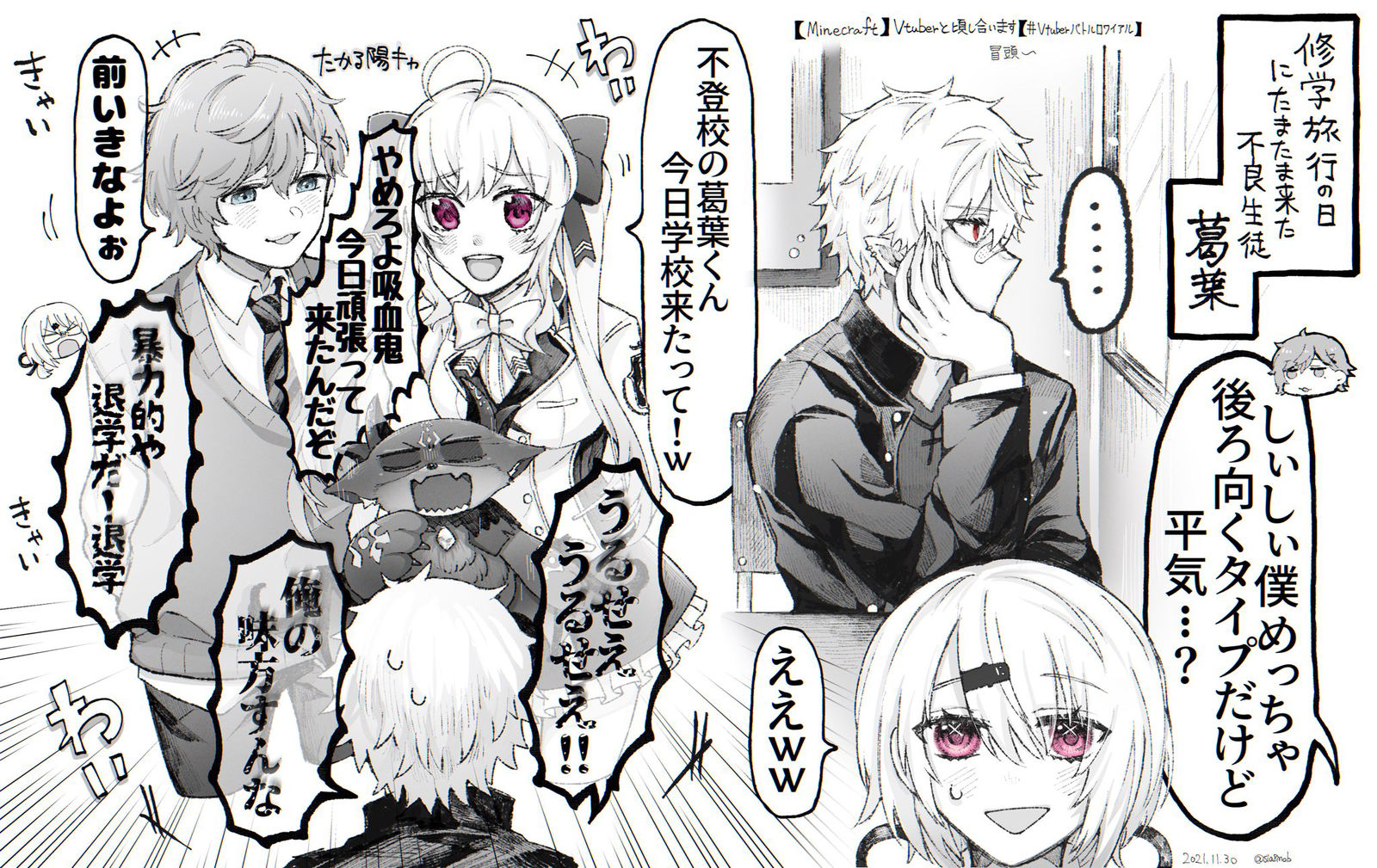 VTuber战斗萝丝1.2.3总结插画图片壁纸